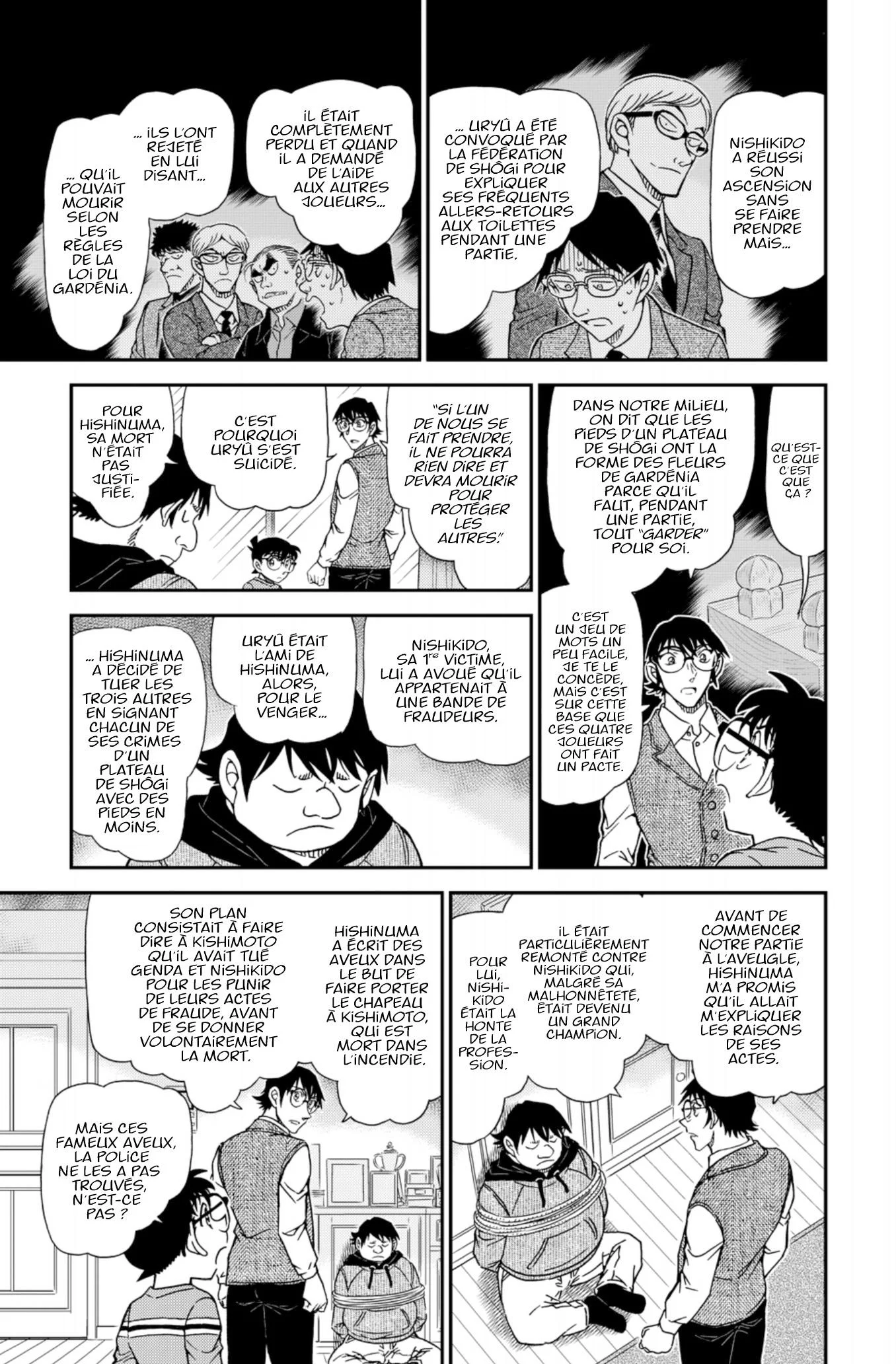 Chapter Image 963
