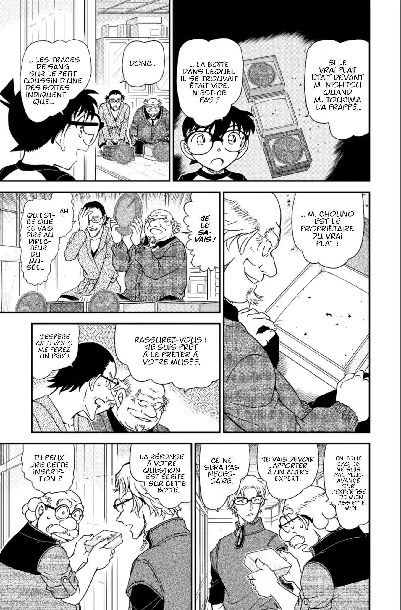 Chapter Image 75