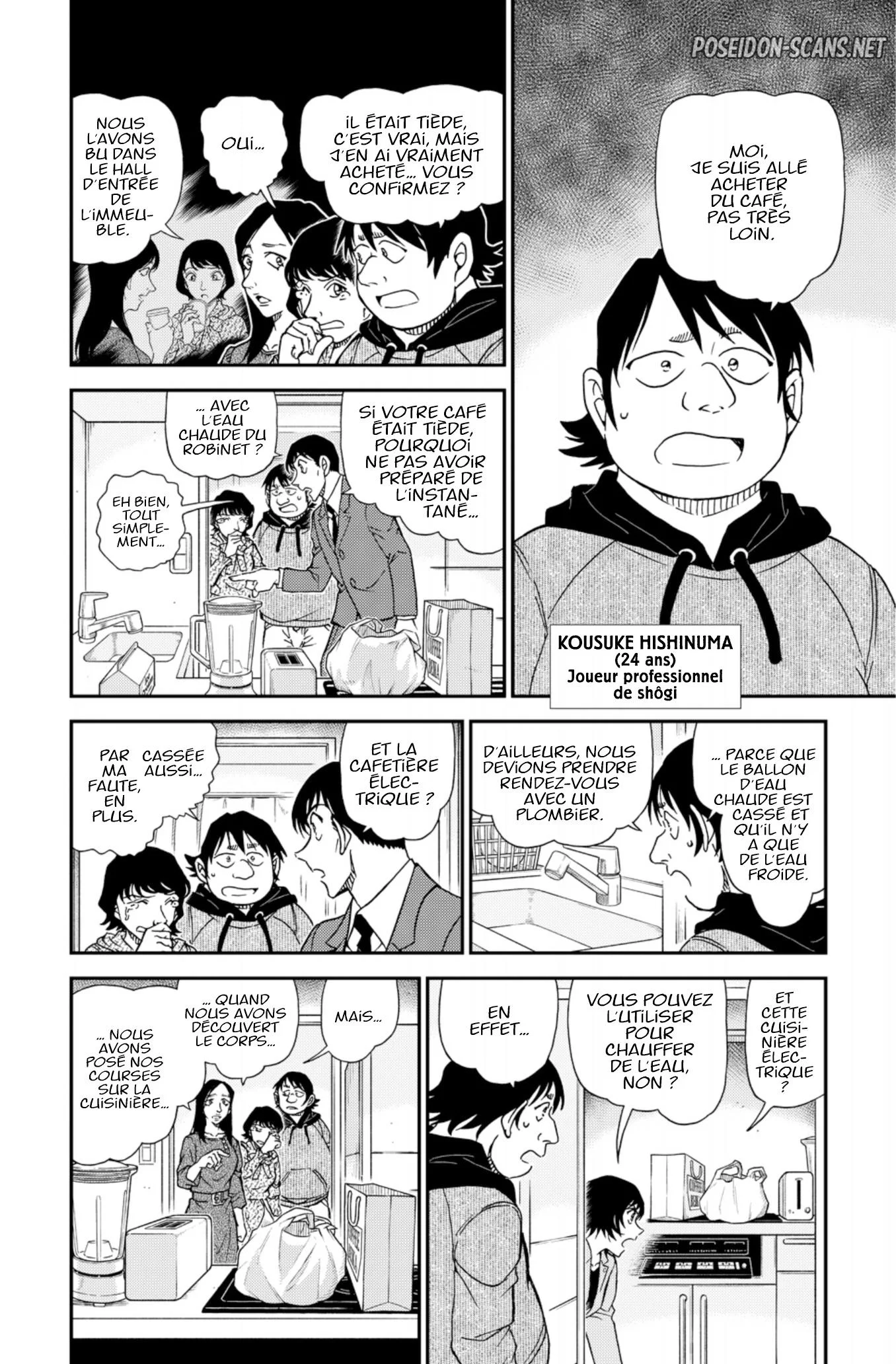 Chapter Image 445