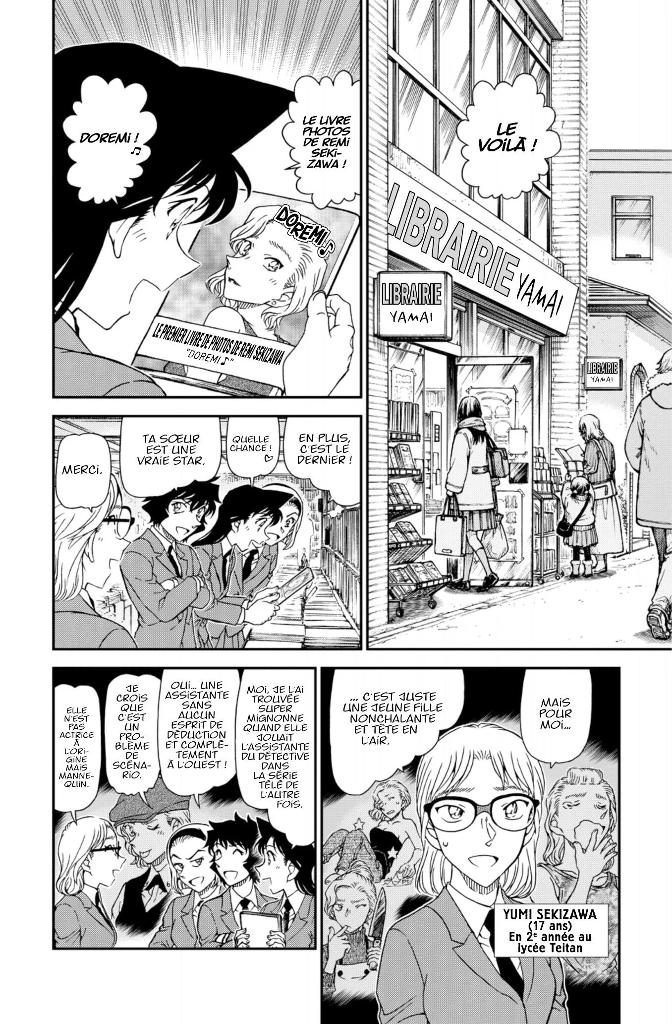 Chapter Image 75