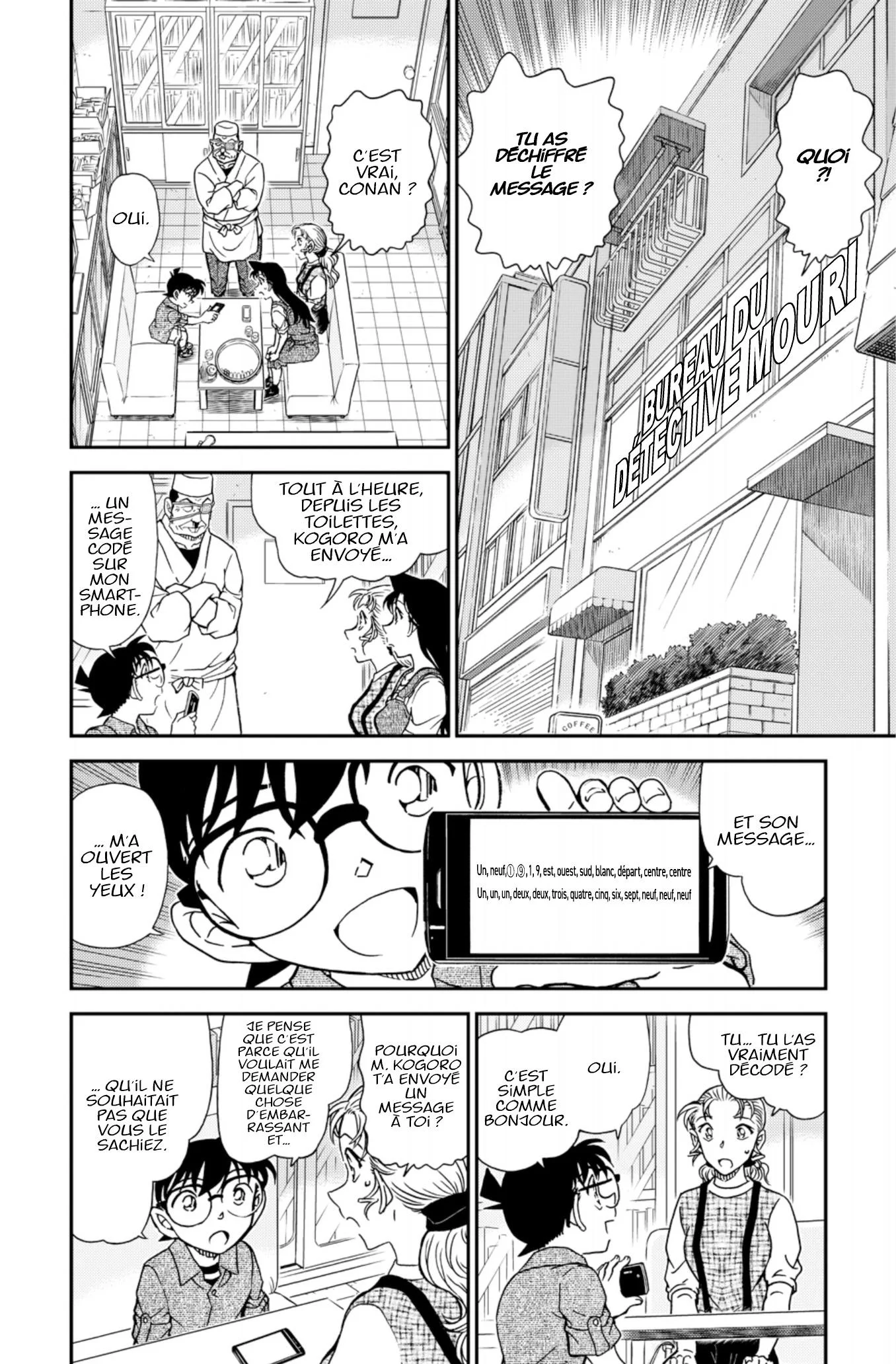 Chapter Image 482
