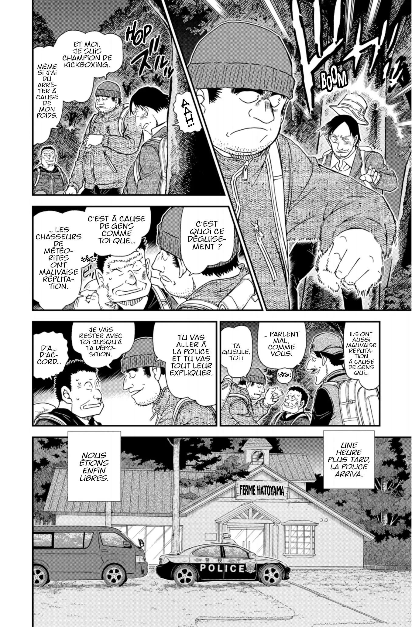 Chapter Image 75