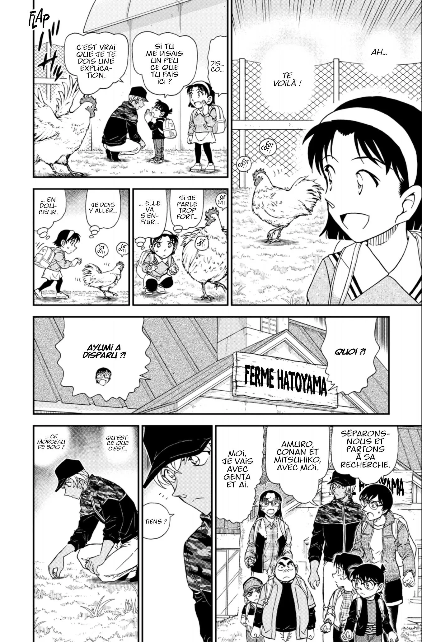 Chapter Image 297