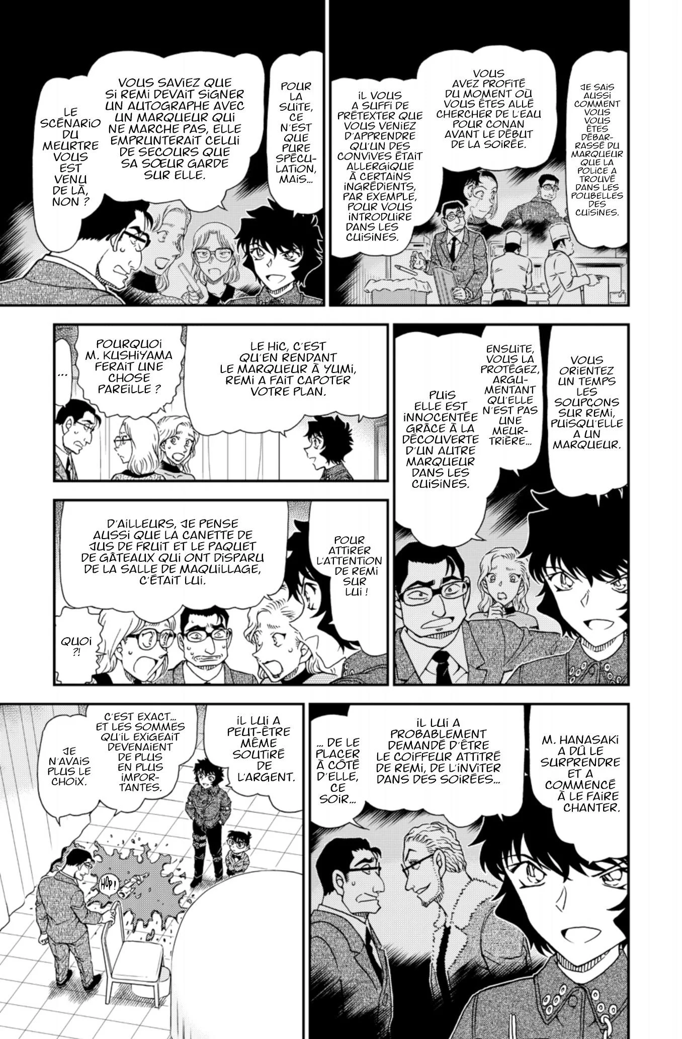 Chapter Image 593