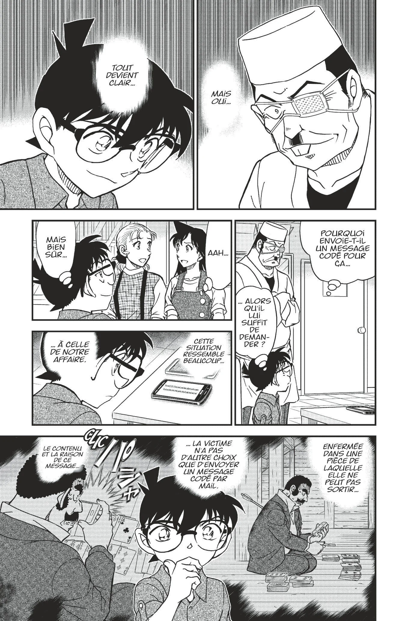 Chapter Image 371