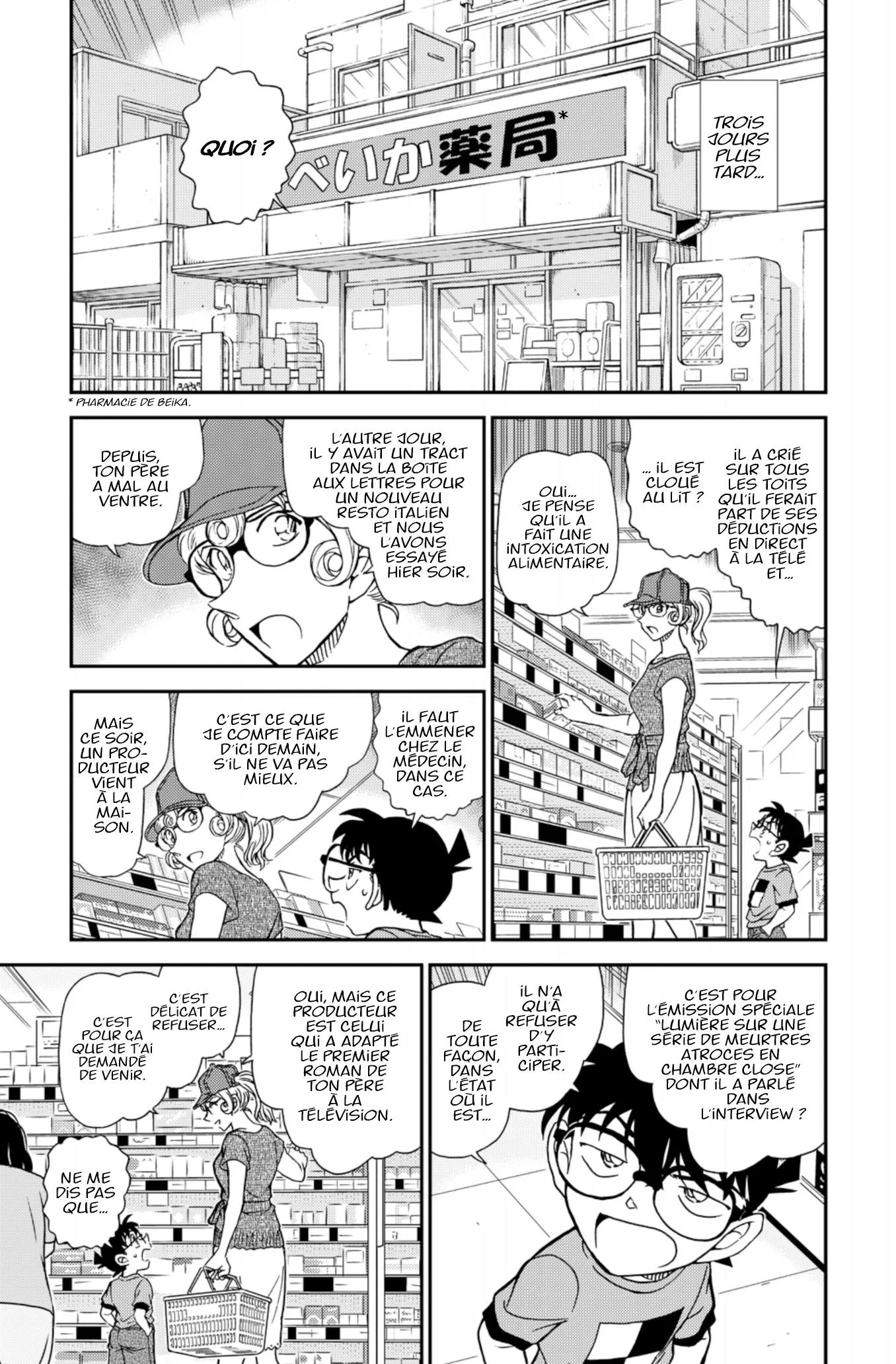 Chapter Image 186