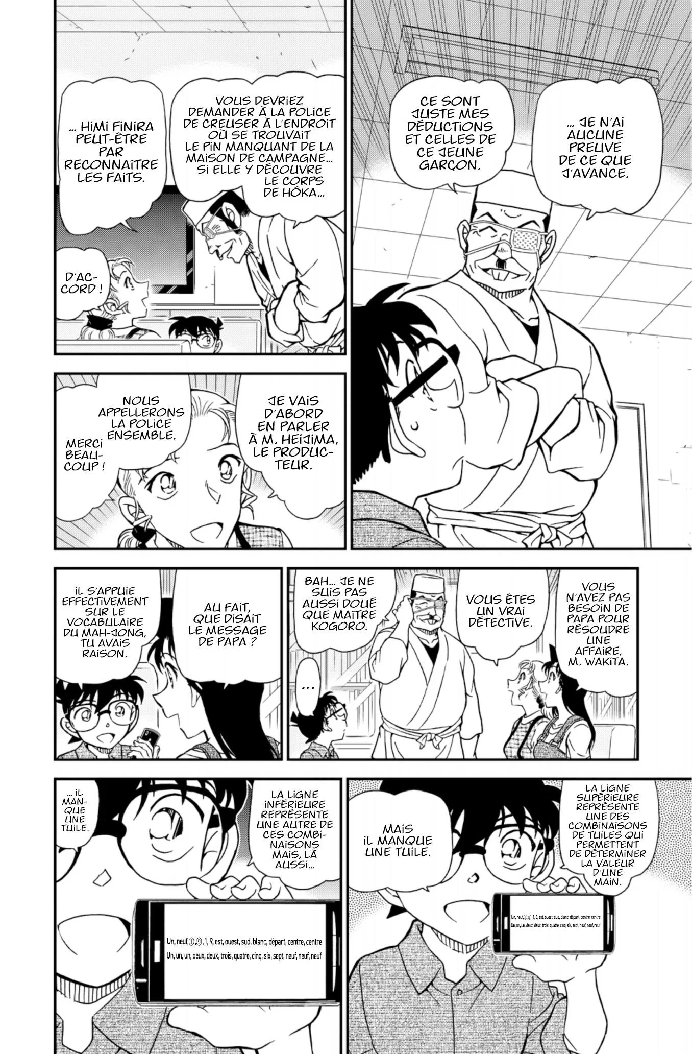 Chapter Image 926