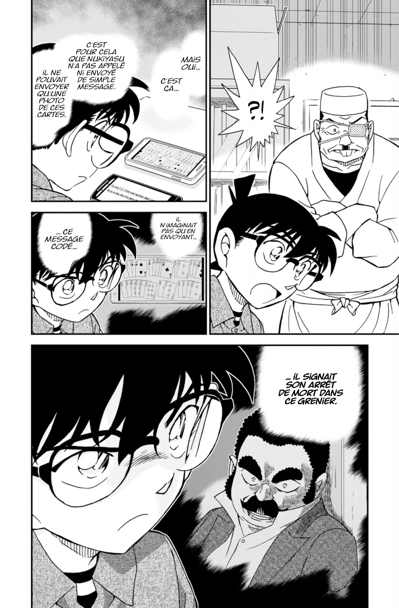 Chapter Image 408