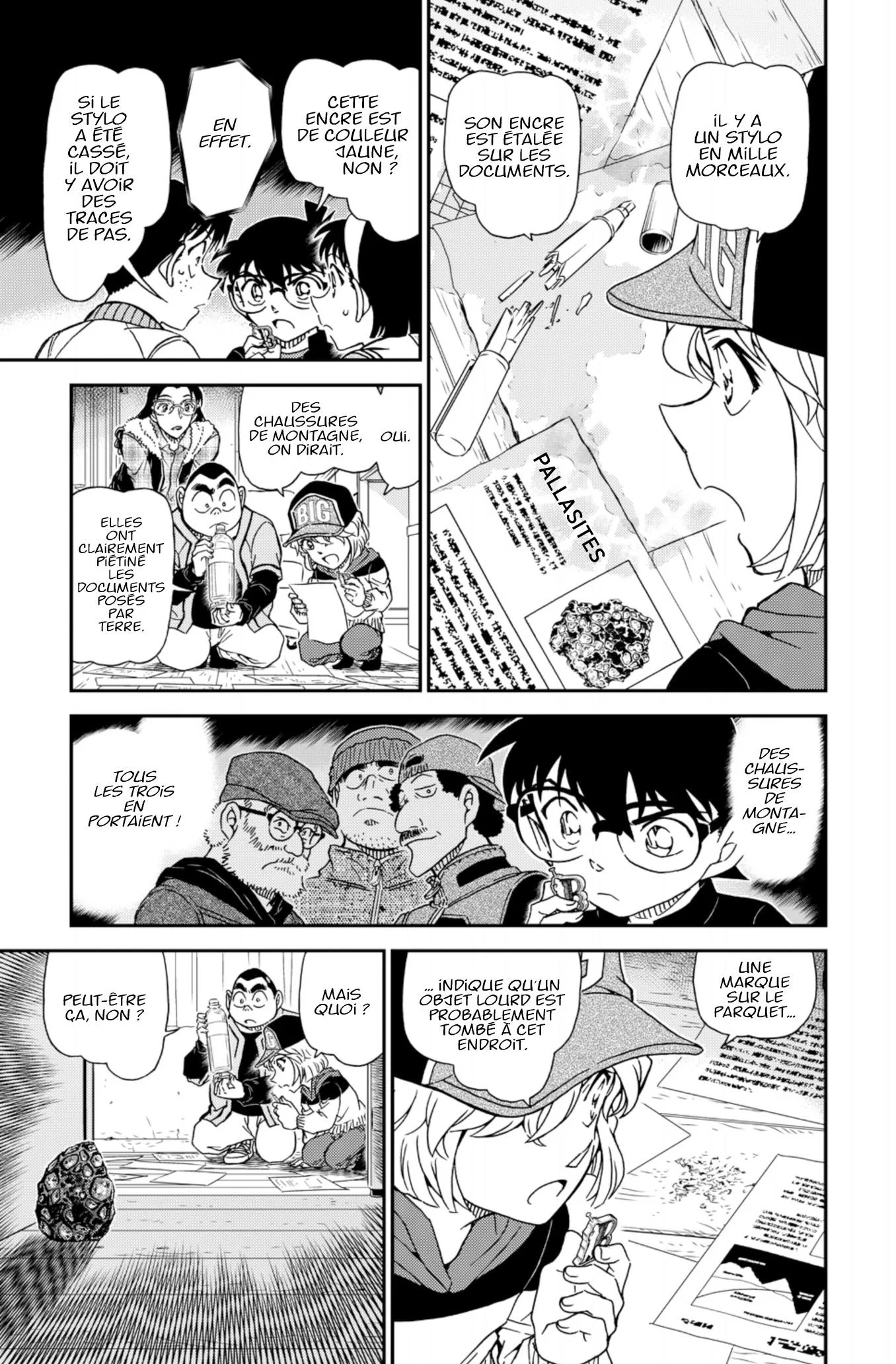 Chapter Image 371