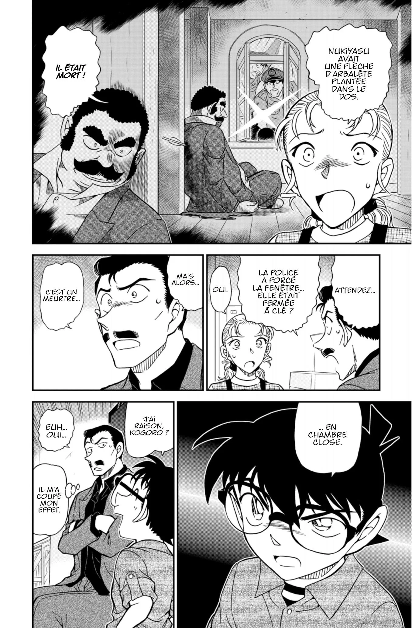 Chapter Image 741