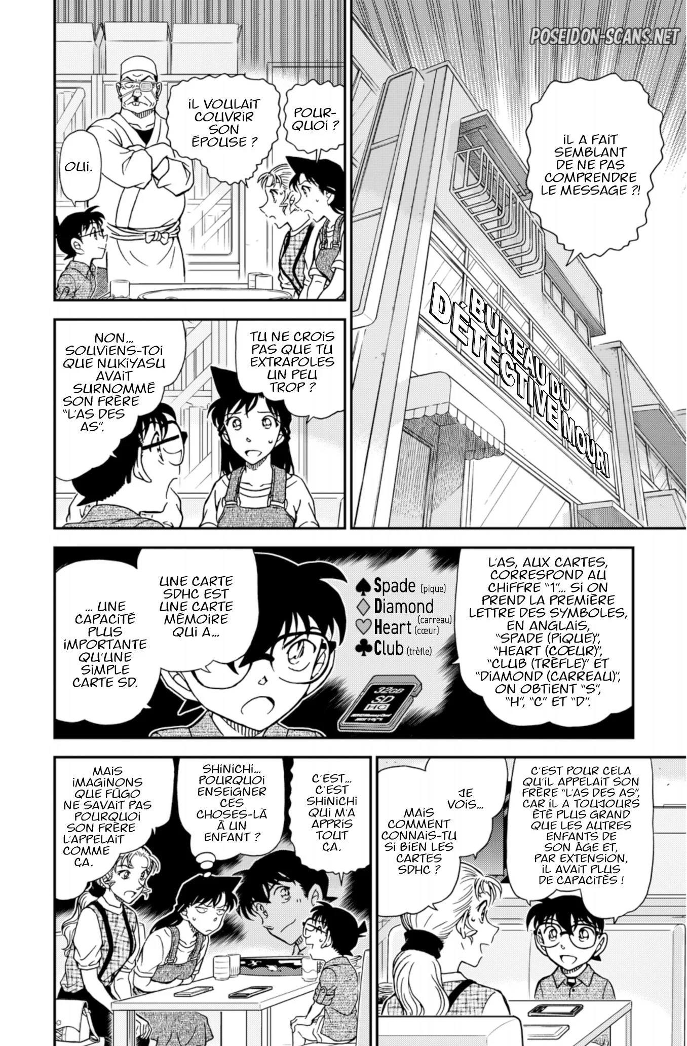 Chapter Image 778