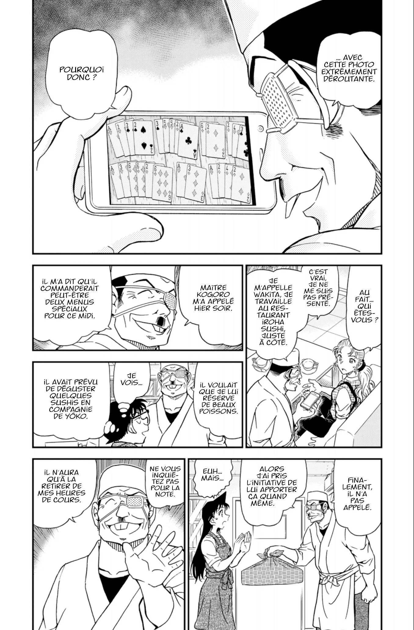 Chapter Image 963