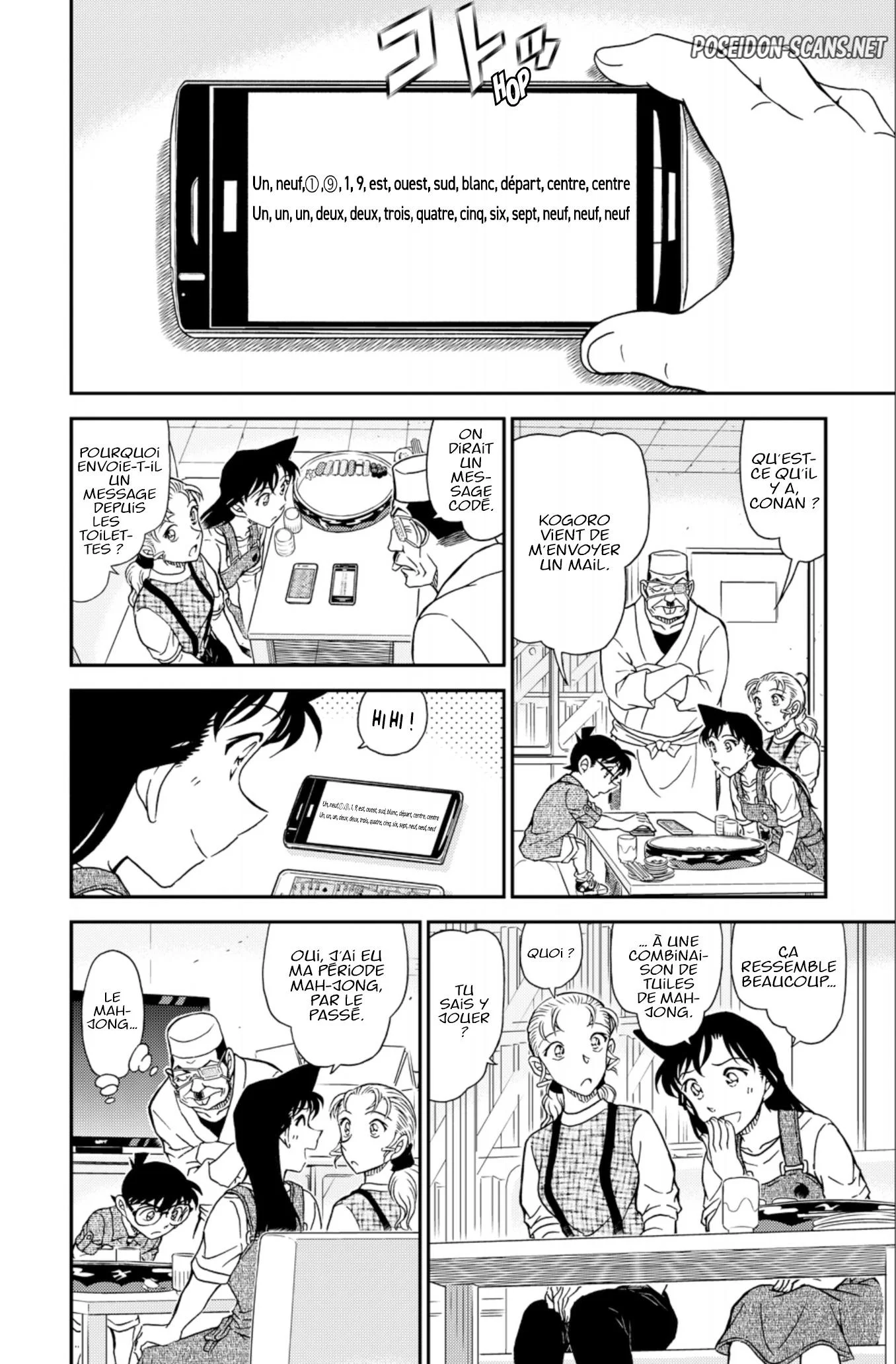 Chapter Image 334