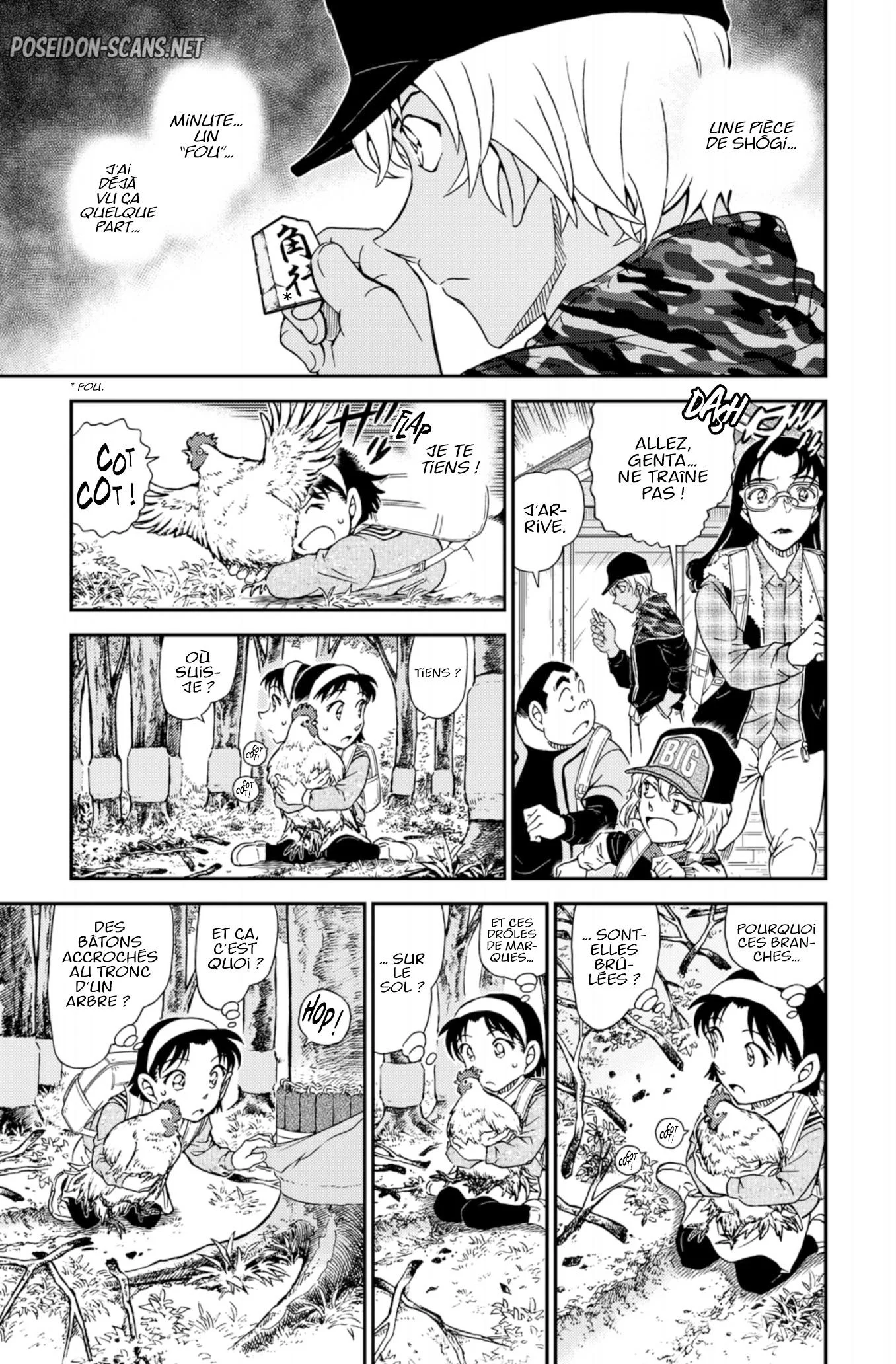 Chapter Image 334