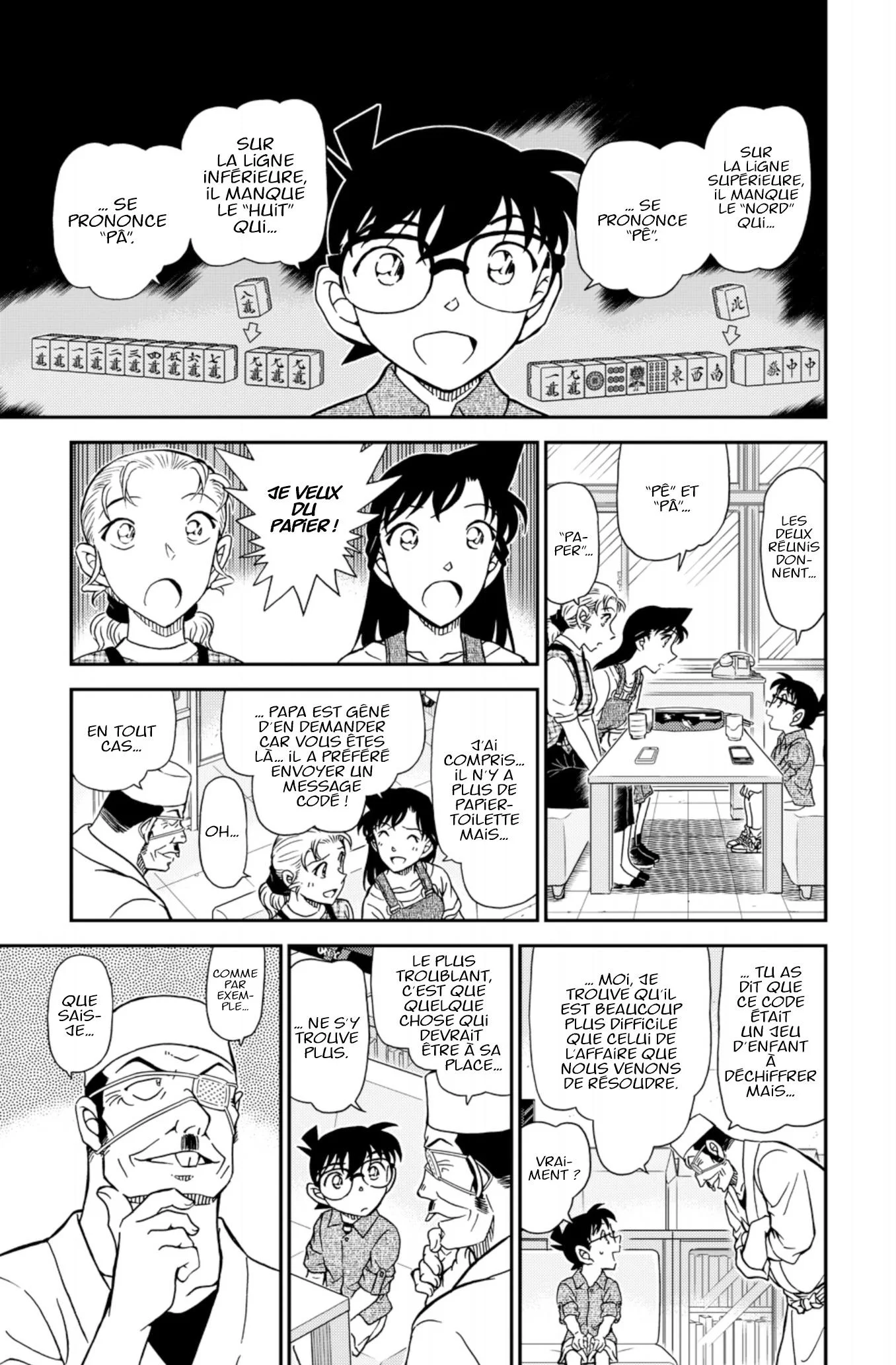 Chapter Image 963