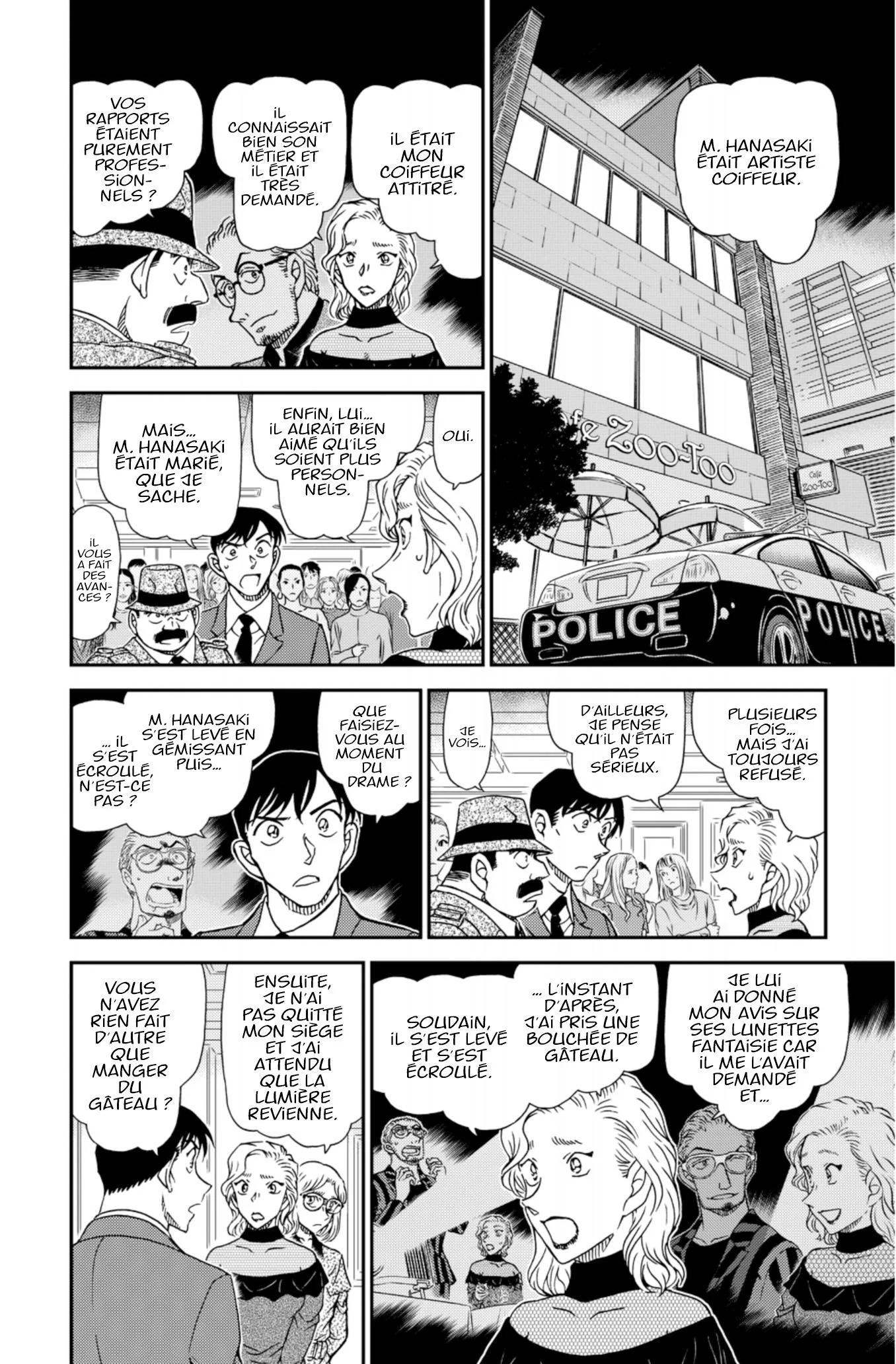 Chapter Image 371