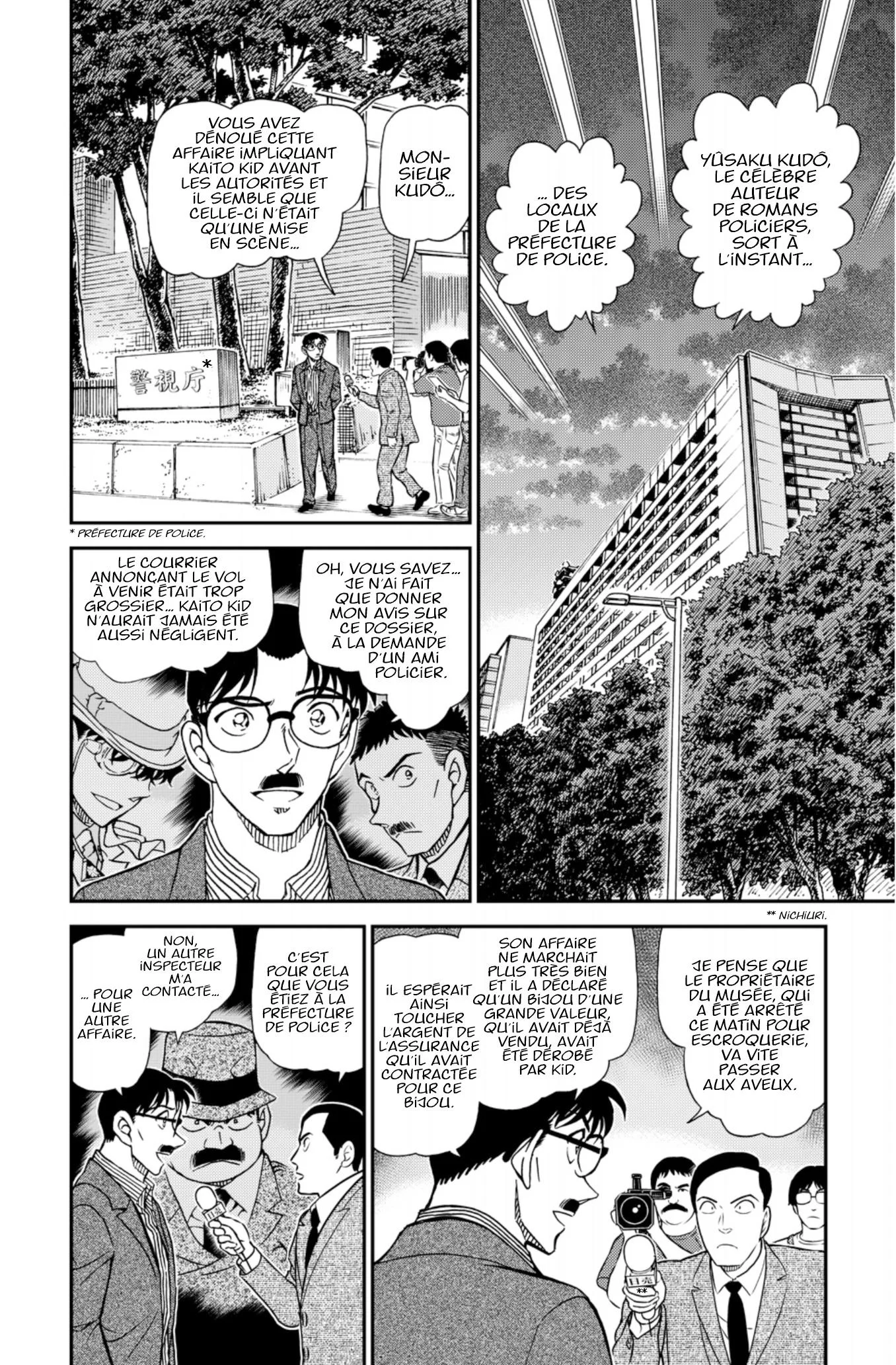 Chapter Image 75