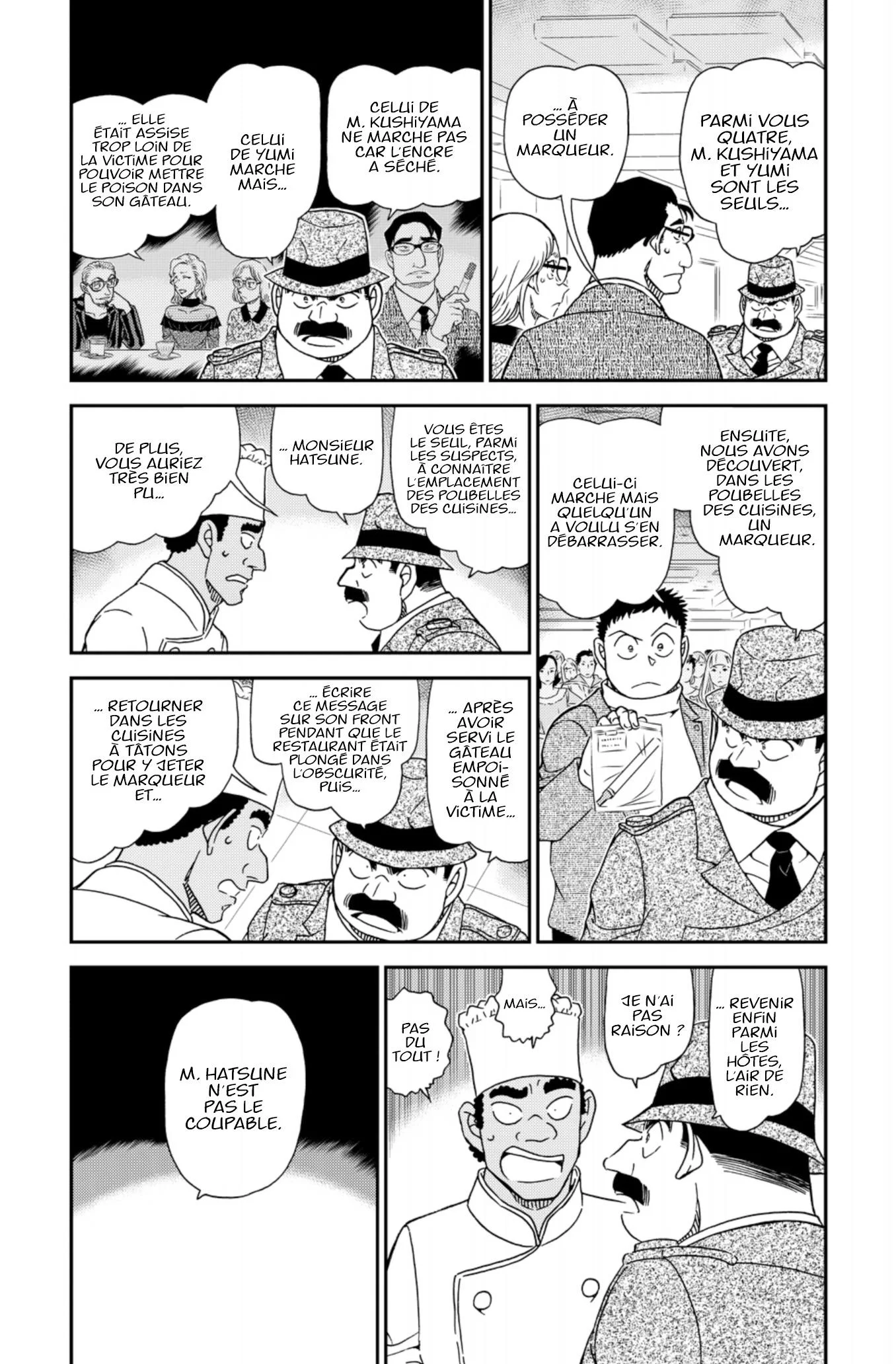 Chapter Image 371