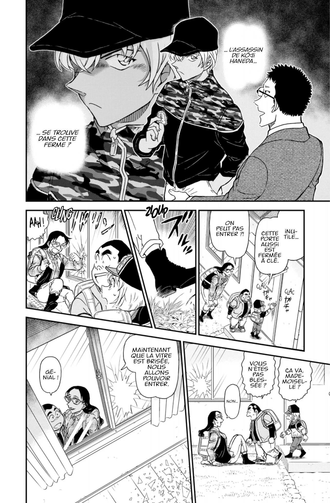 Chapter Image 963