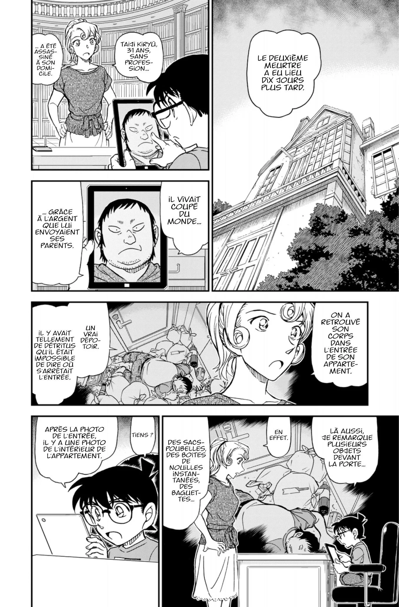 Chapter Image 371