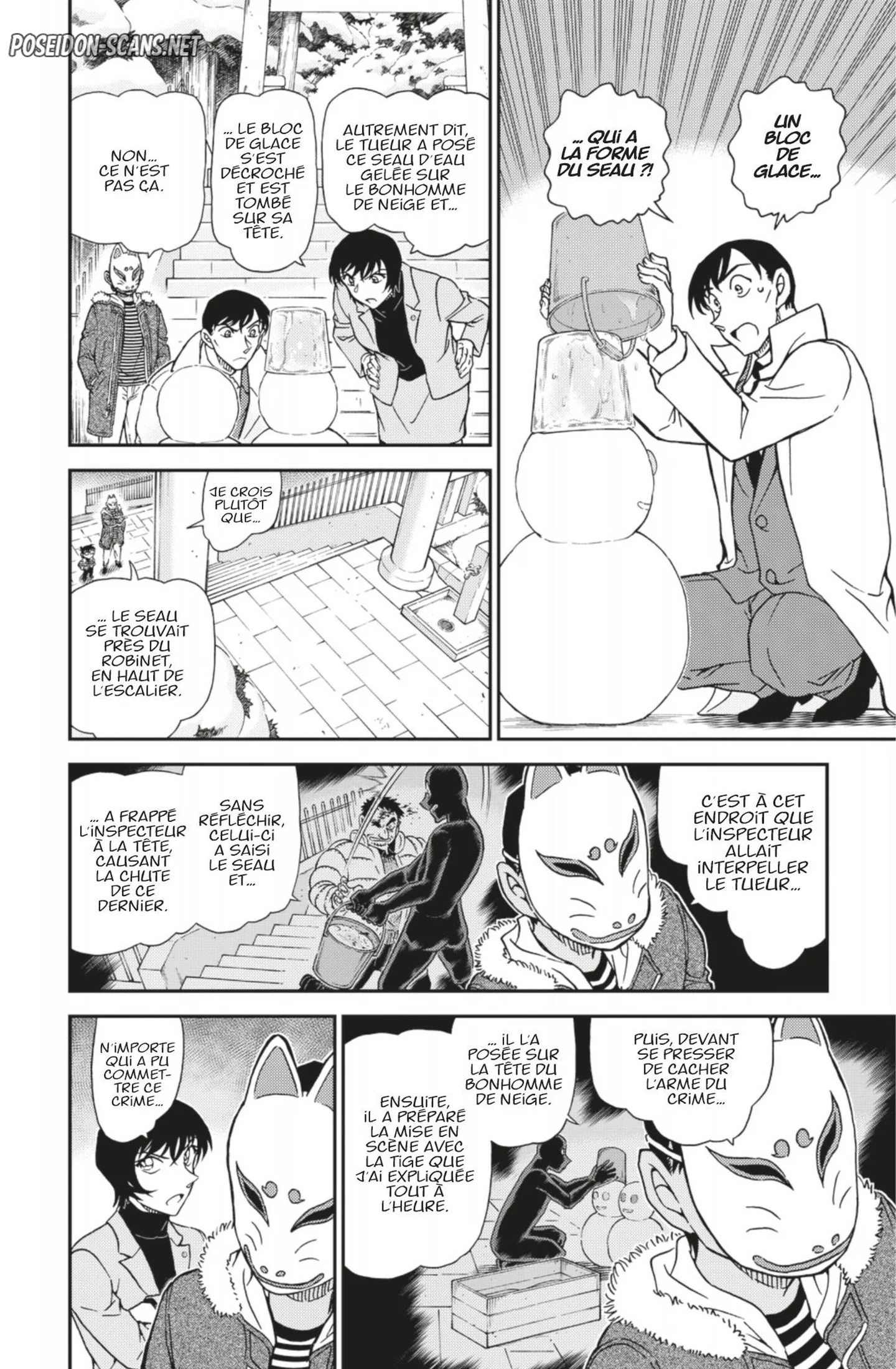Chapter Image 223