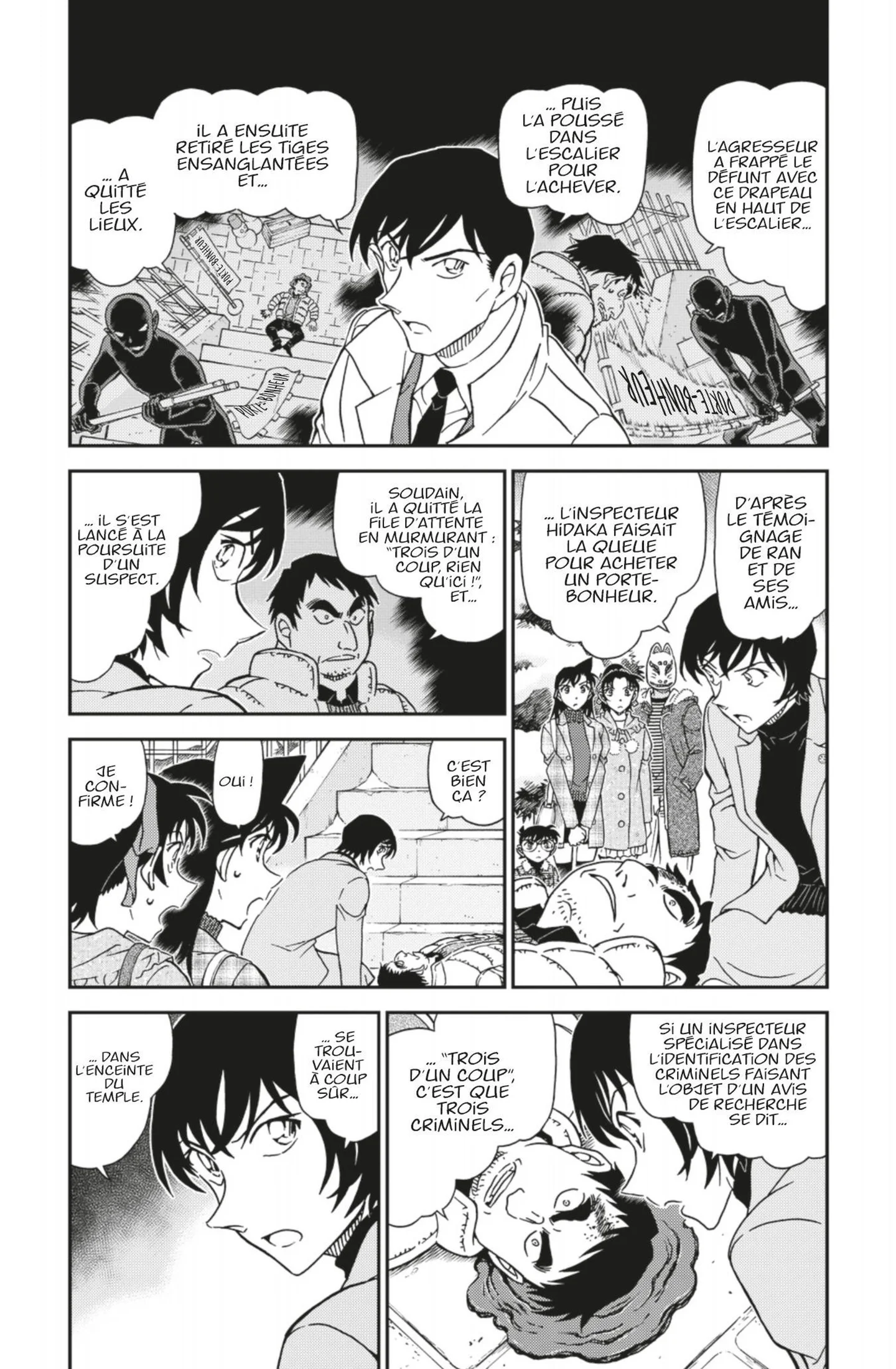 Chapter Image 519