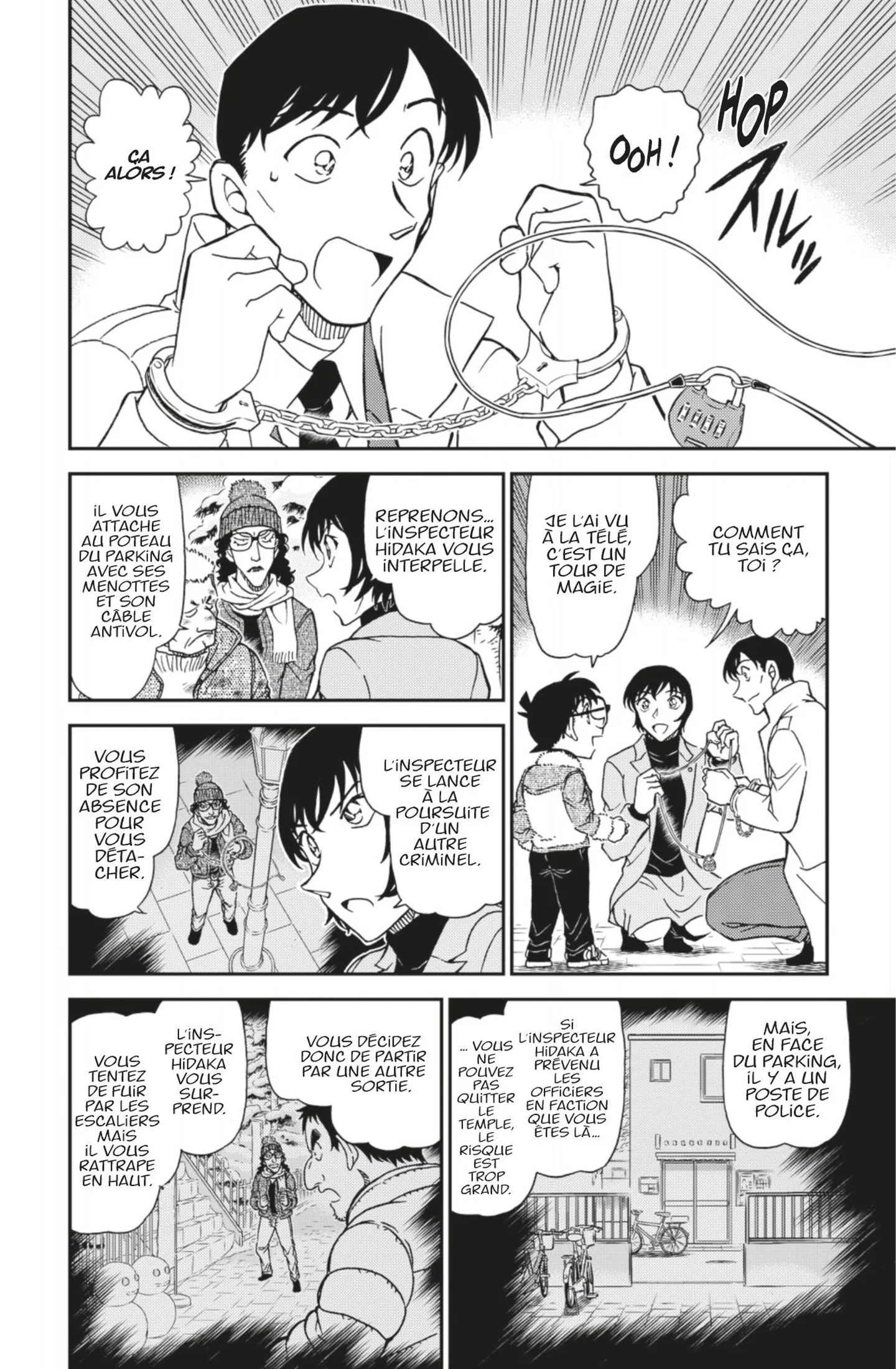 Chapter Image 371