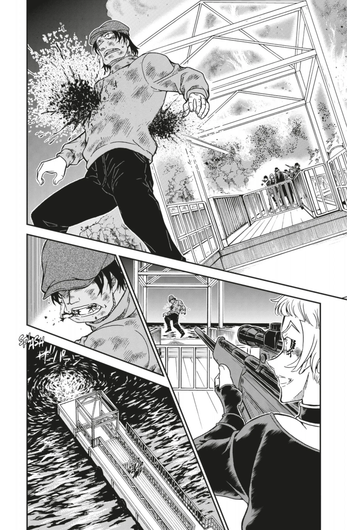 Chapter Image 297