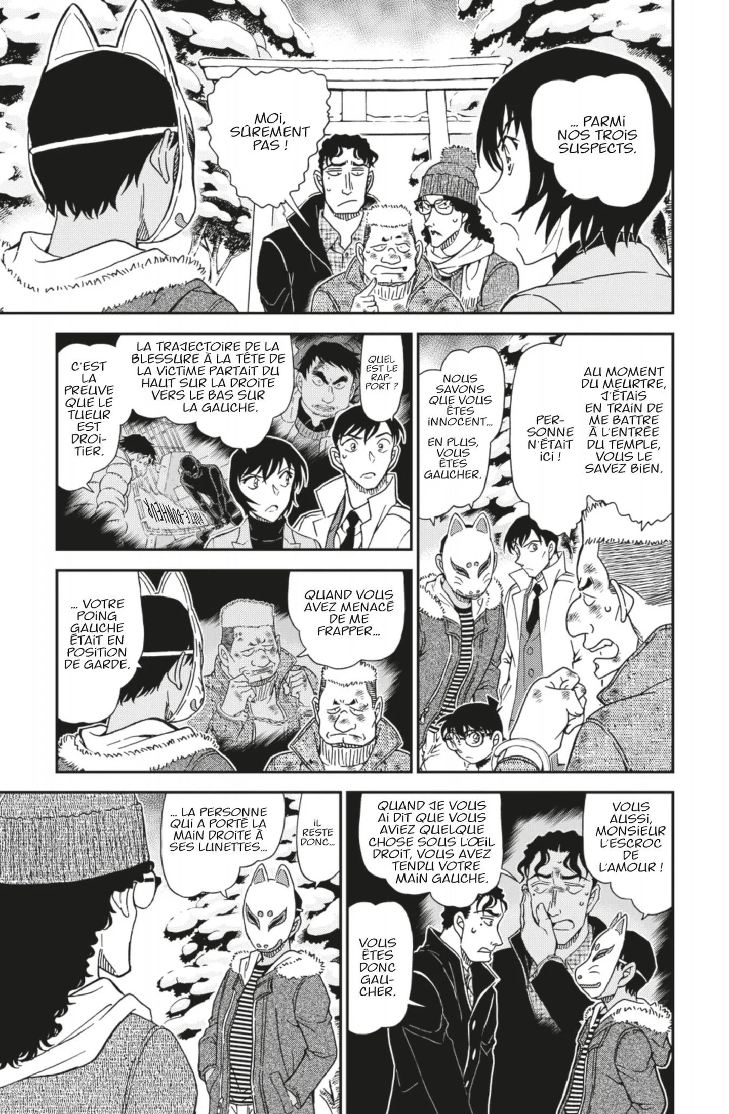 Chapter Image 260