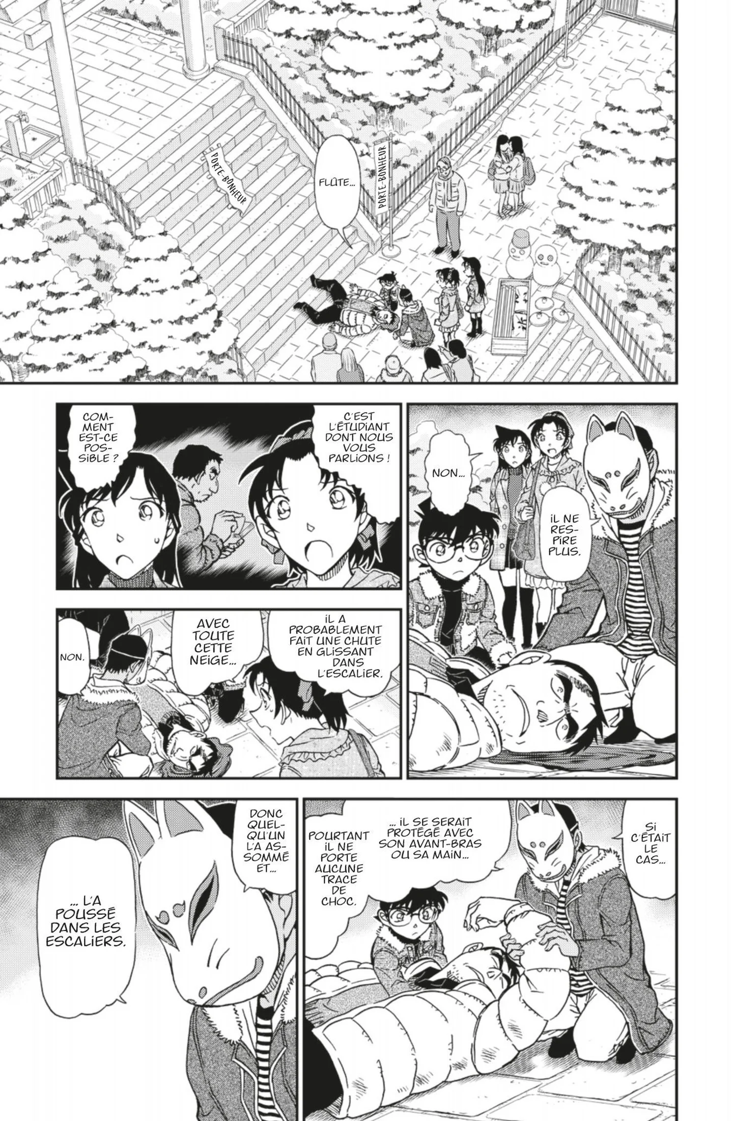 Chapter Image 297