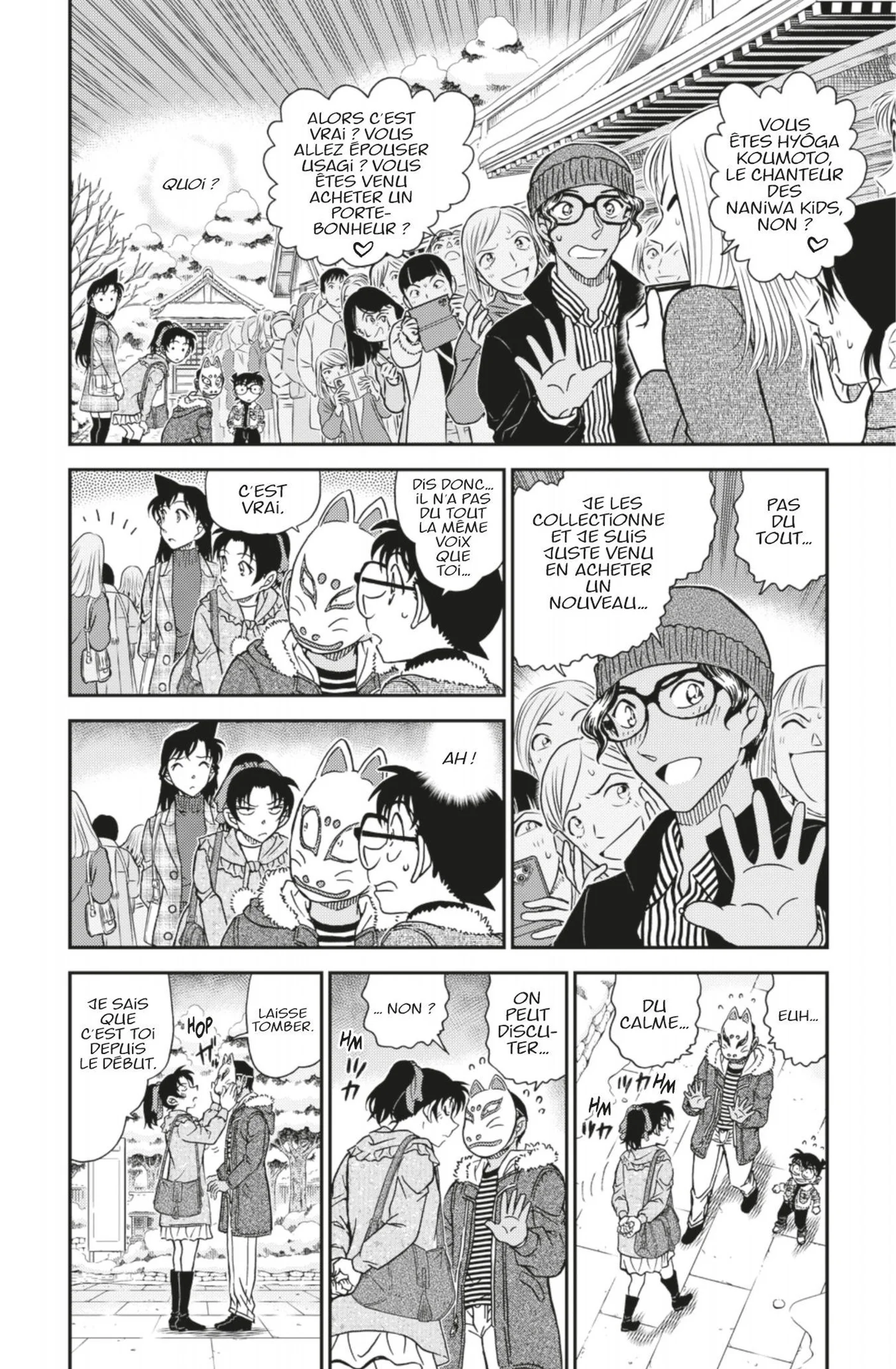 Chapter Image 519
