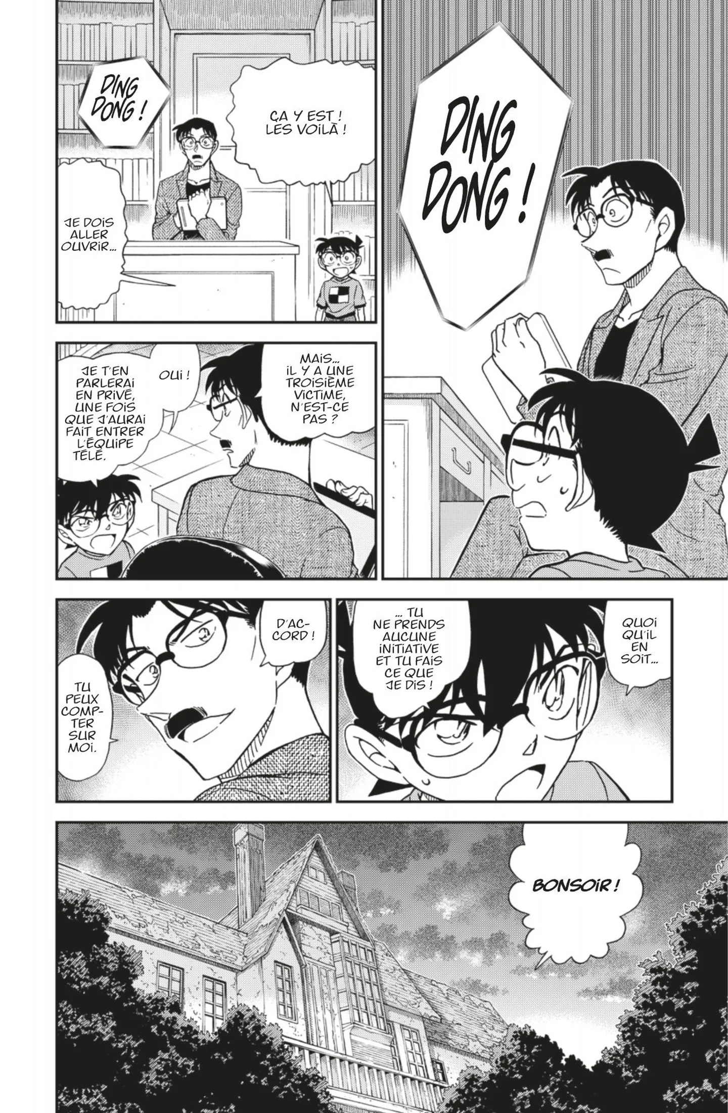 Chapter Image 371