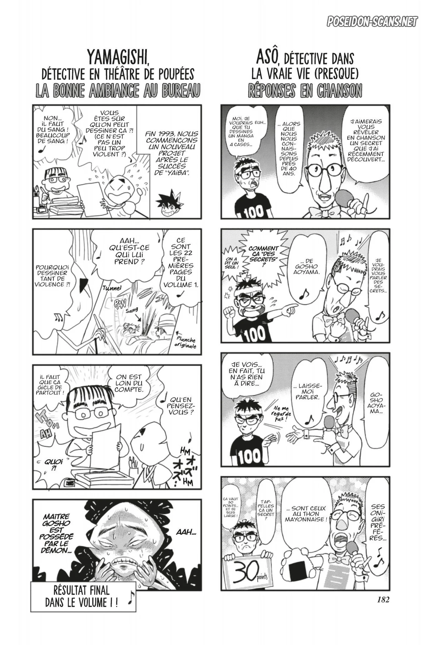 Chapter Image 667