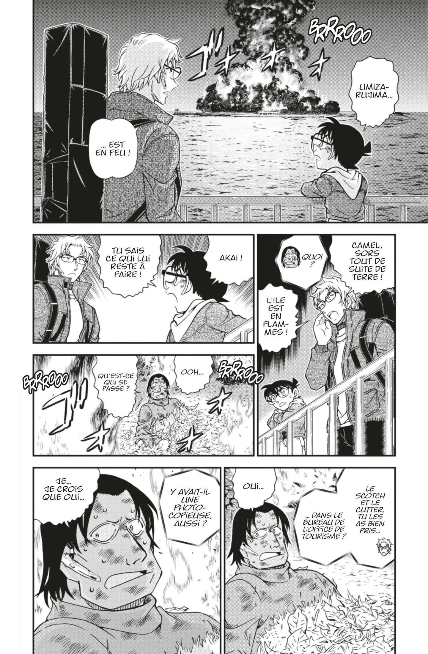 Chapter Image 75