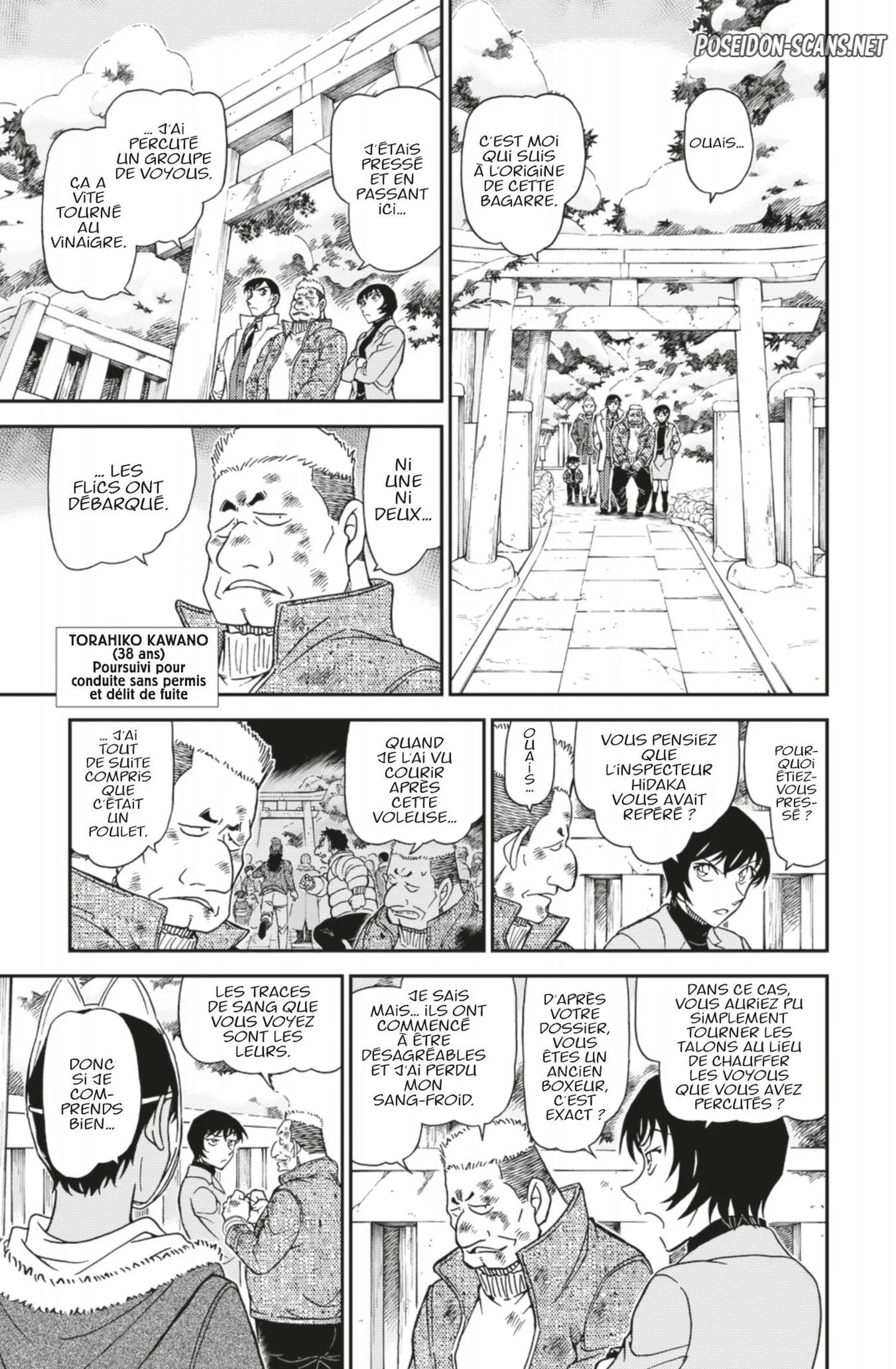 Chapter Image 667