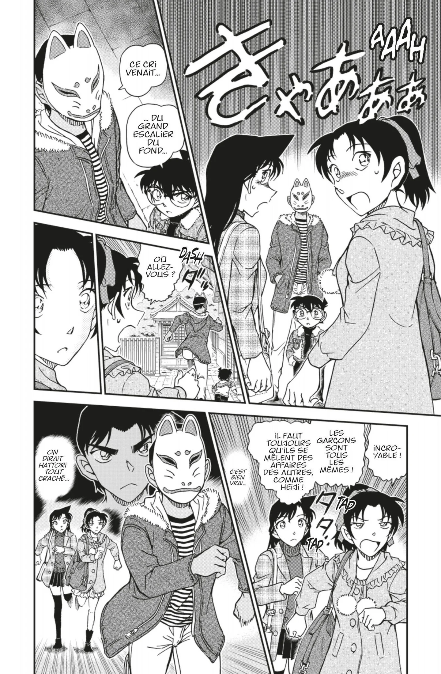 Chapter Image 260