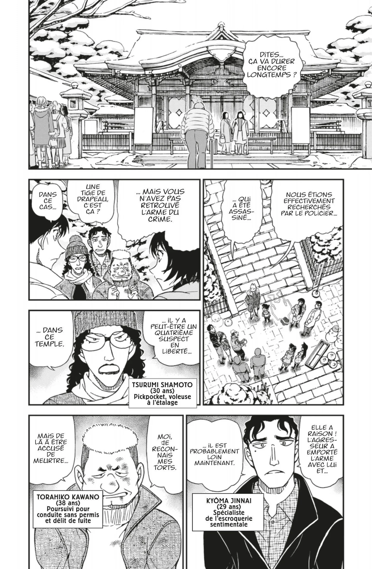 Chapter Image 75