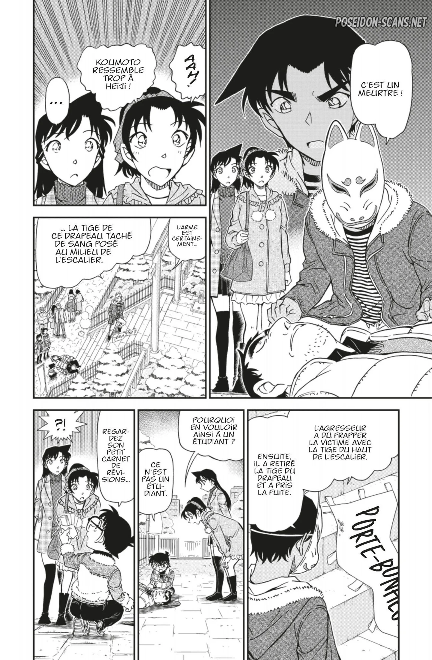 Chapter Image 334