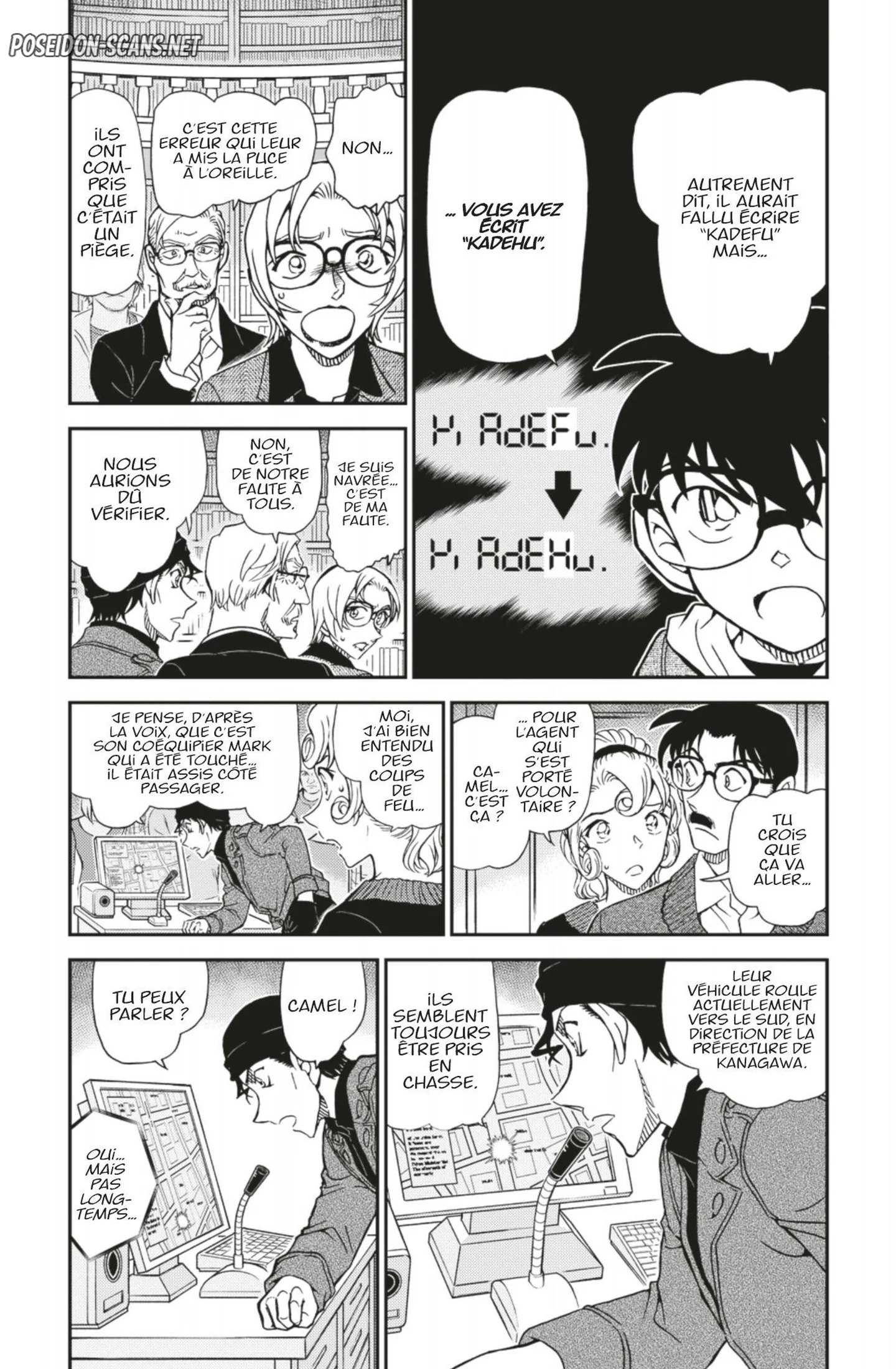 Chapter Image 556