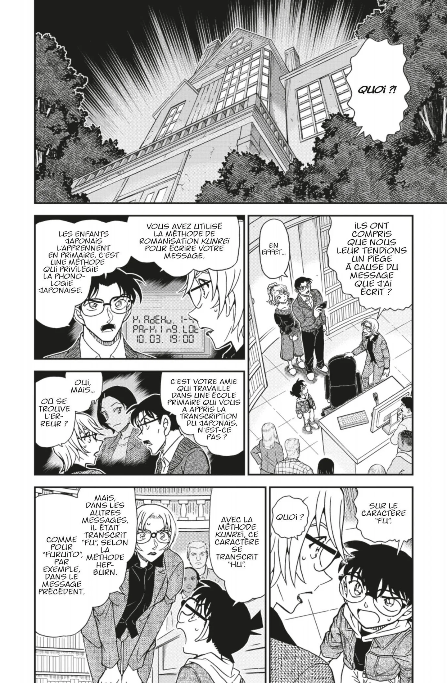 Chapter Image 519