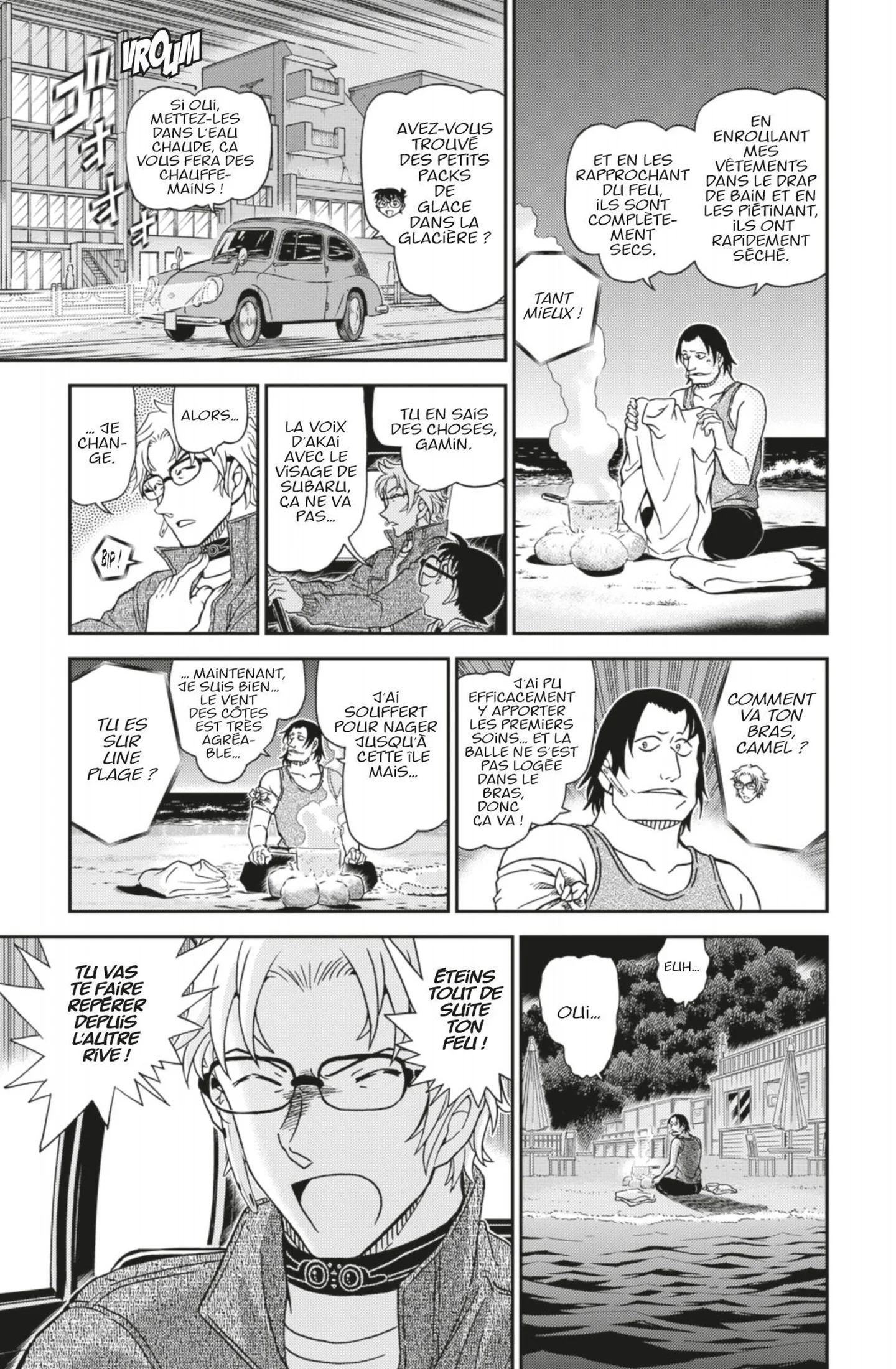 Chapter Image 371