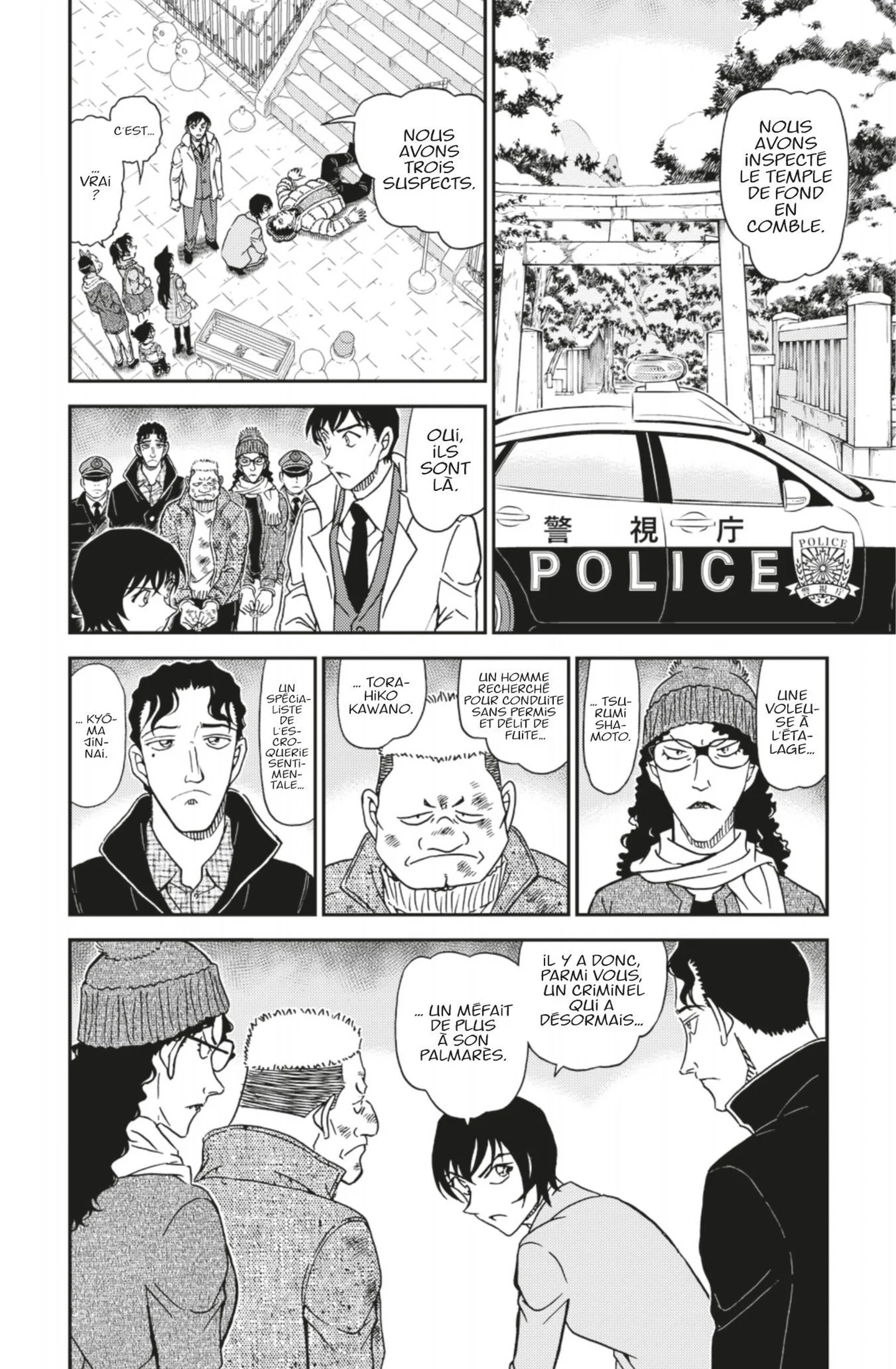 Chapter Image 408