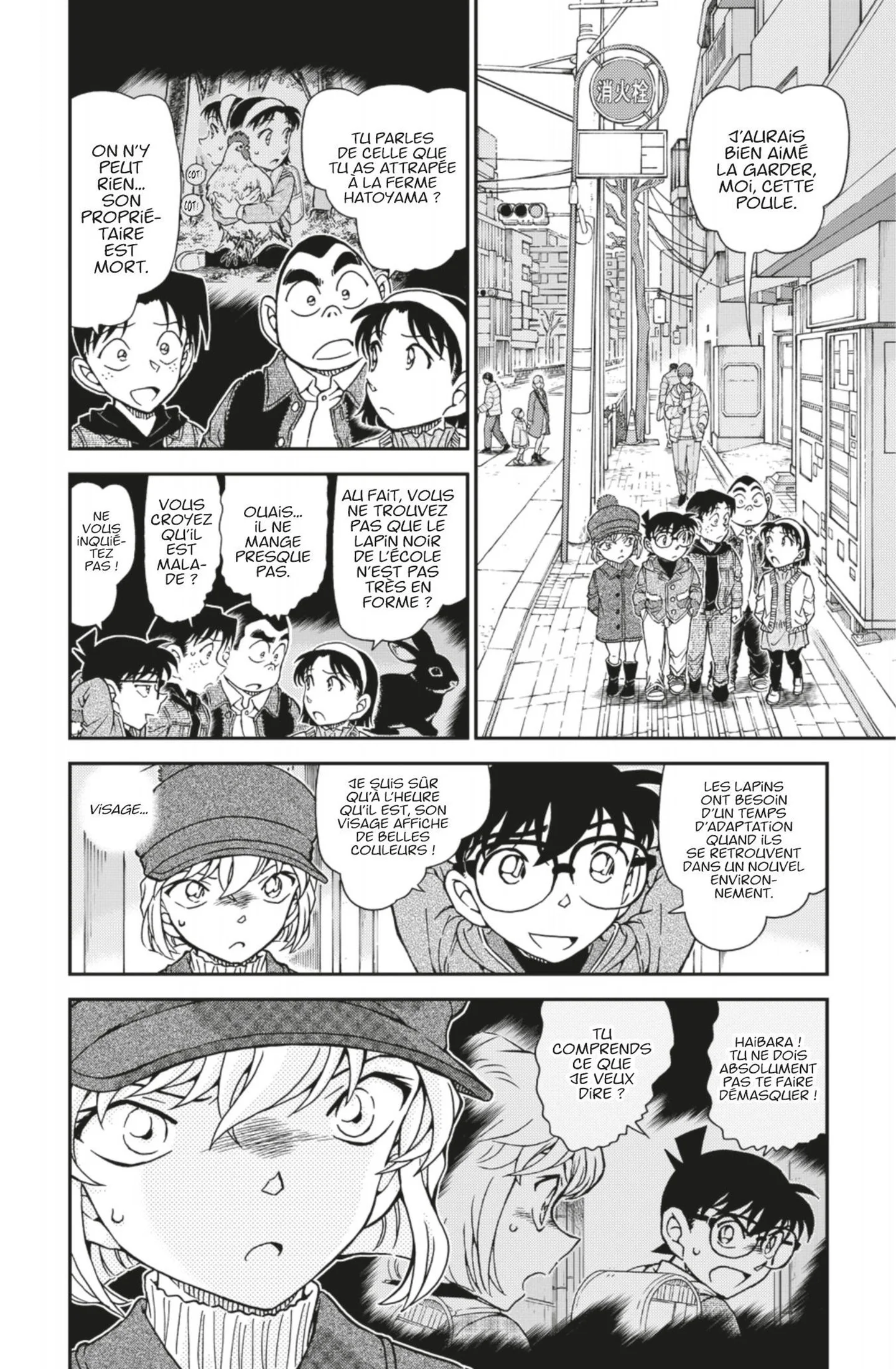 Chapter Image 149