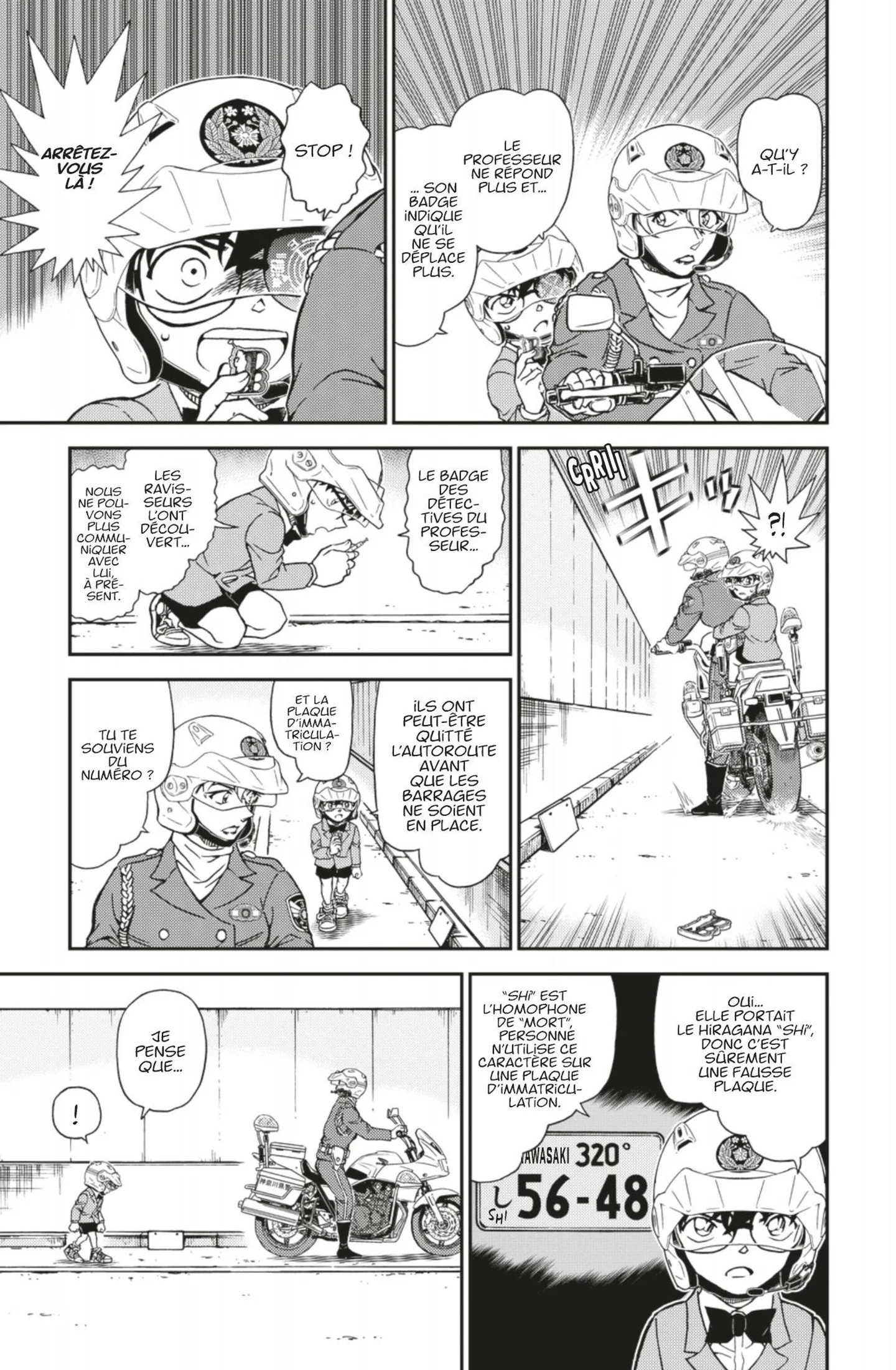 Chapter Image 704