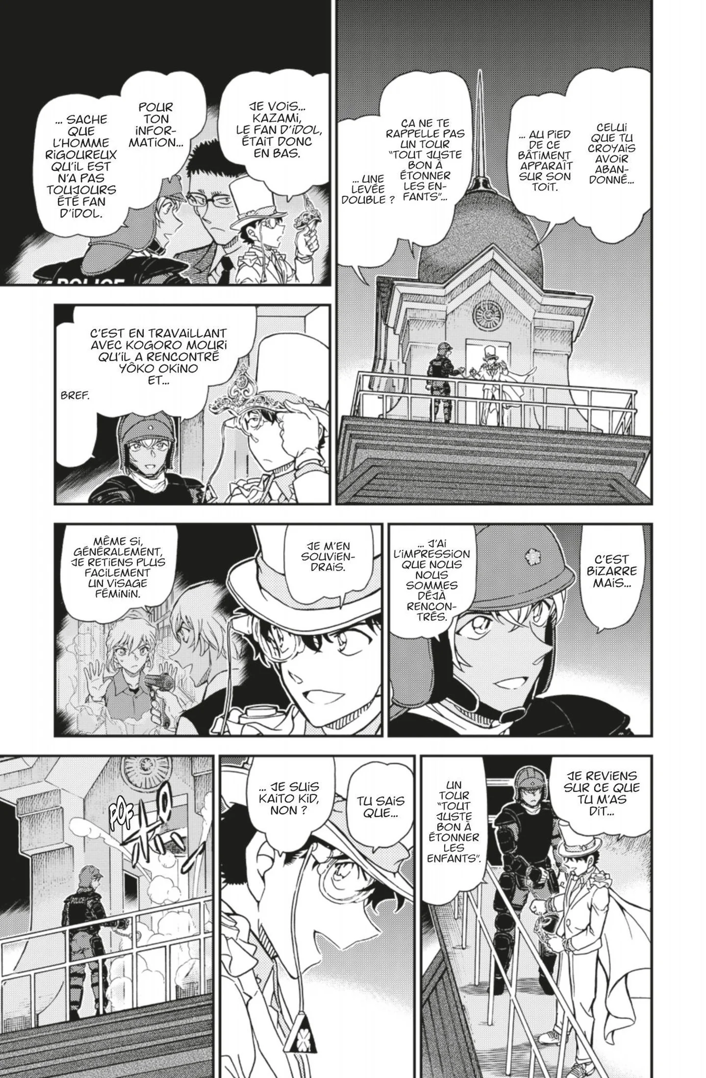 Chapter Image 371