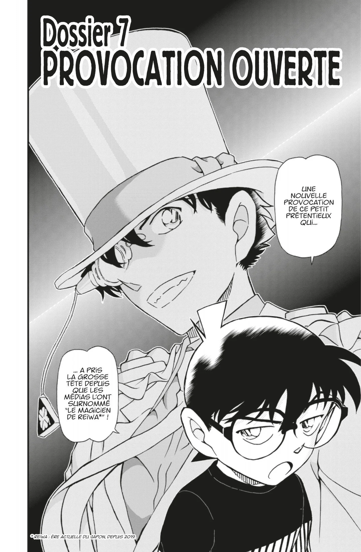 Chapter Image 704
