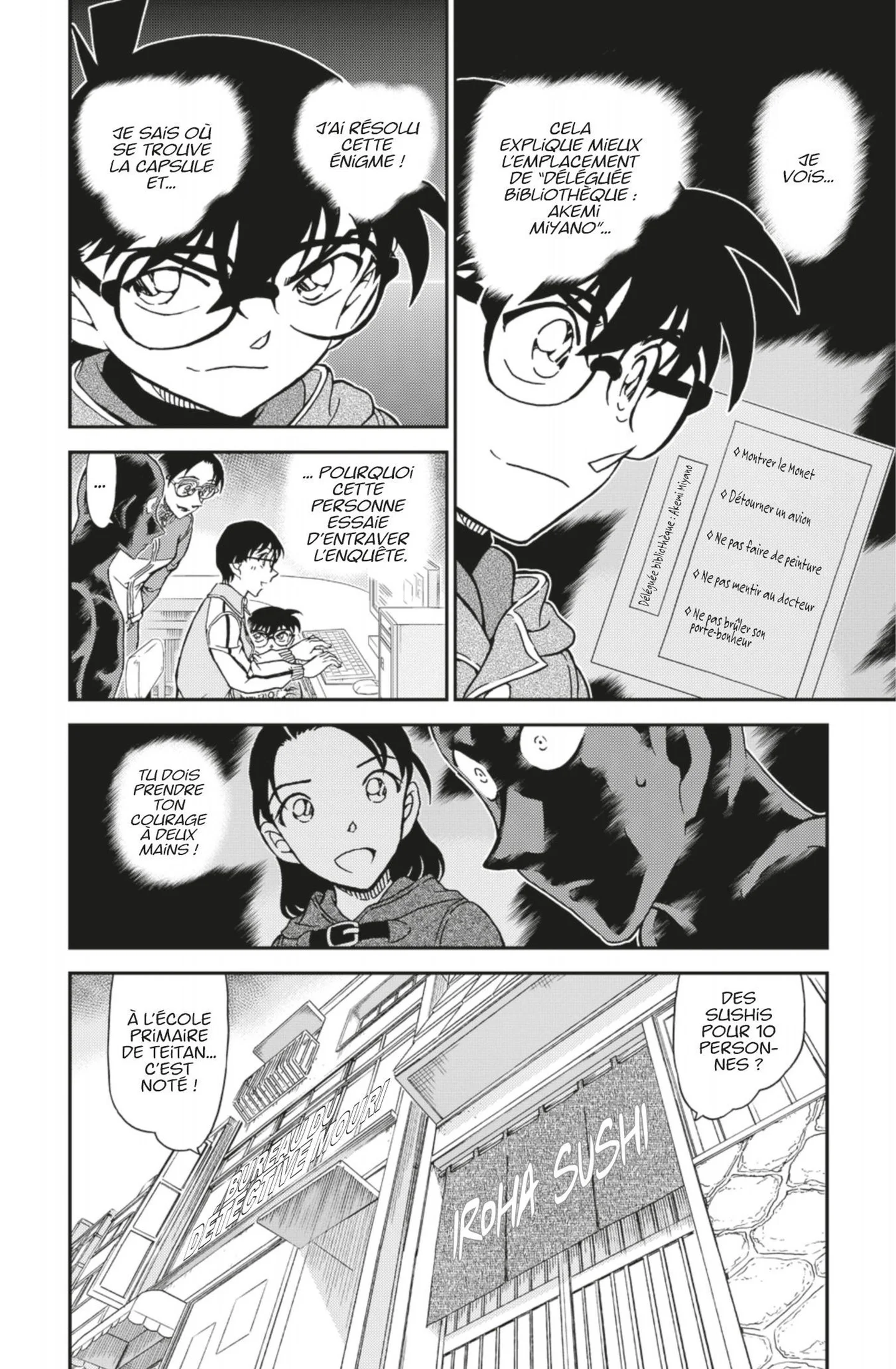Chapter Image 260