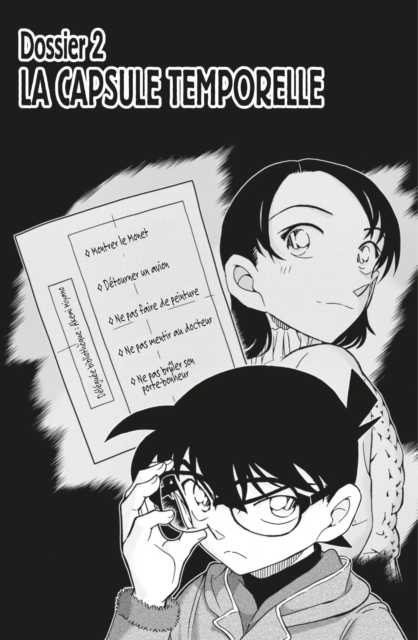Chapter Image 704