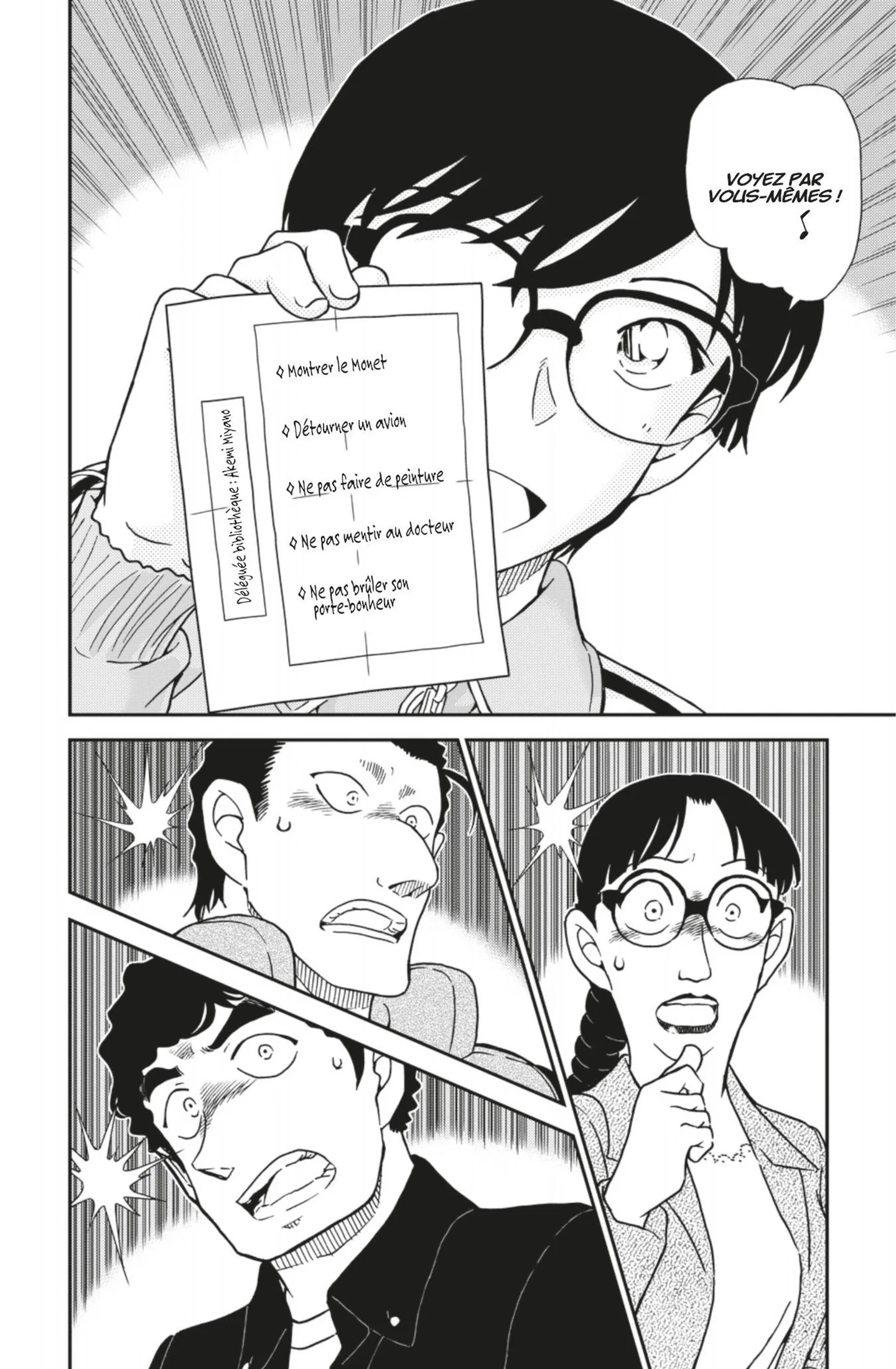 Chapter Image 593
