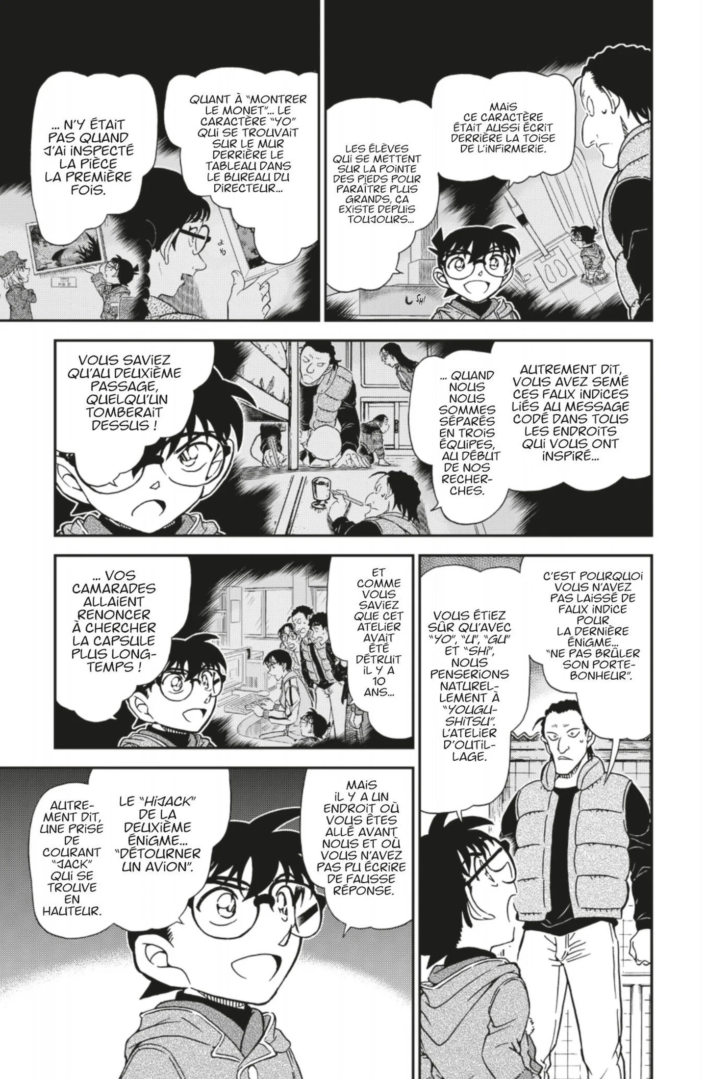 Chapter Image 519